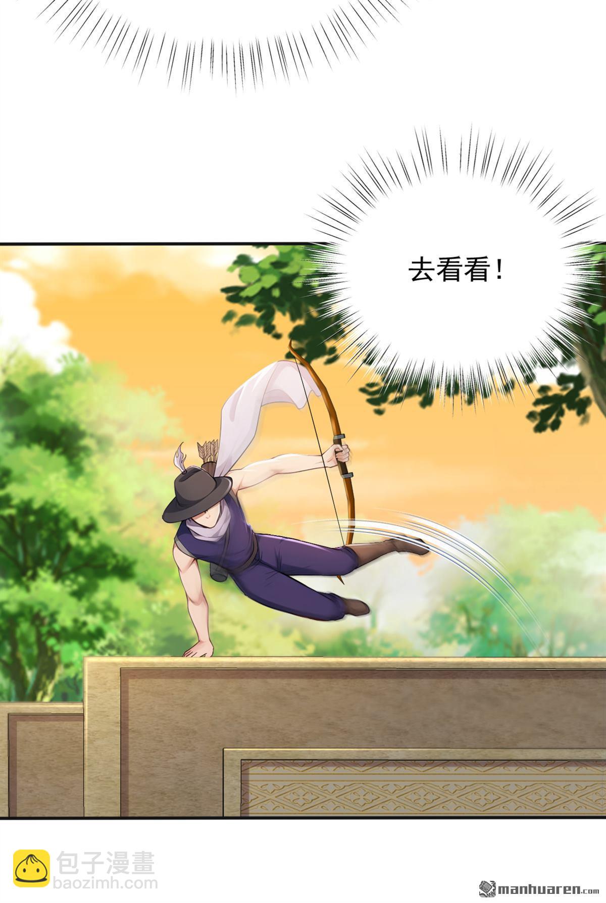 第264回 弓箭手找上门了？-第264话