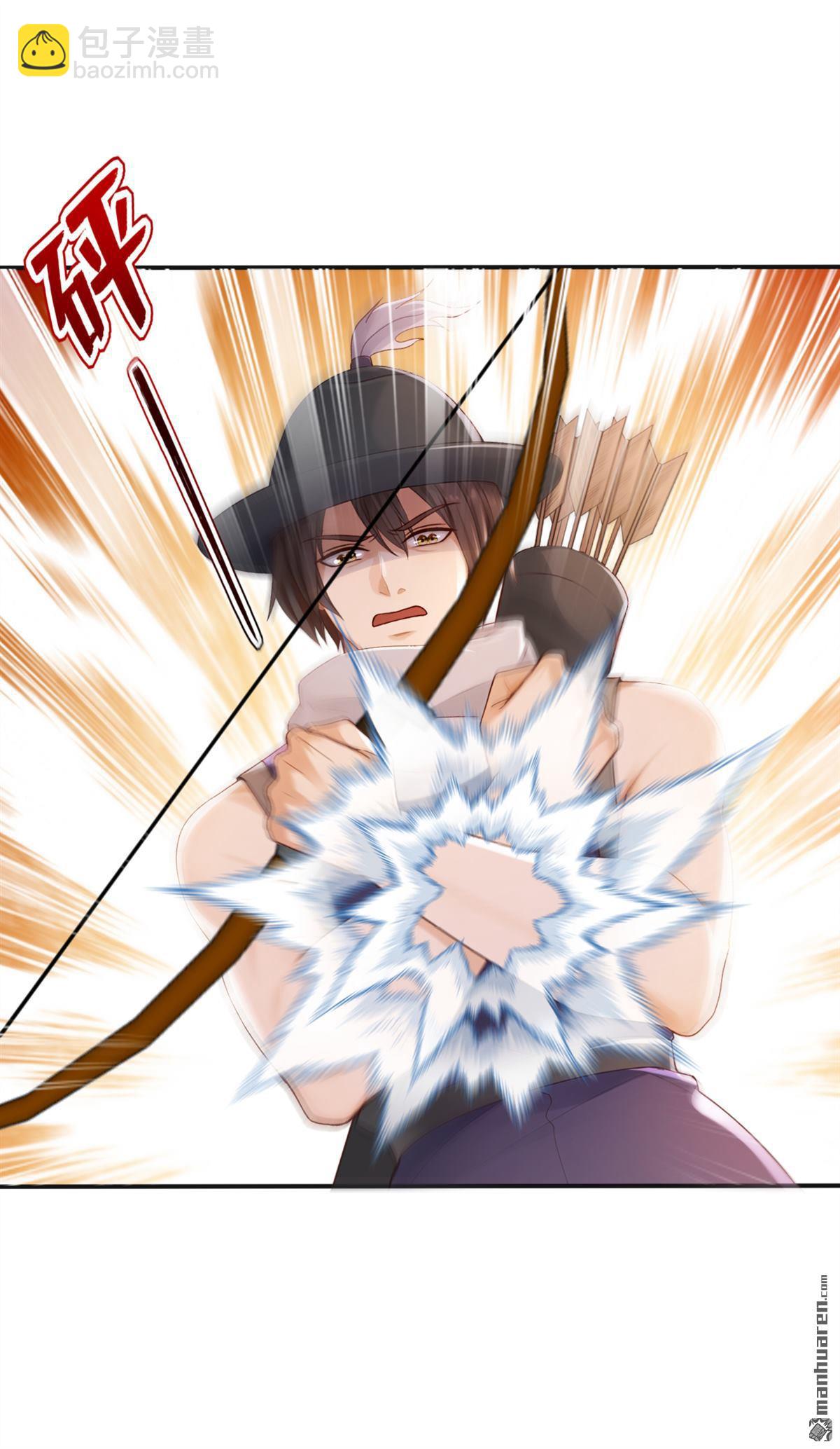 第264回 弓箭手找上门了？-第264话