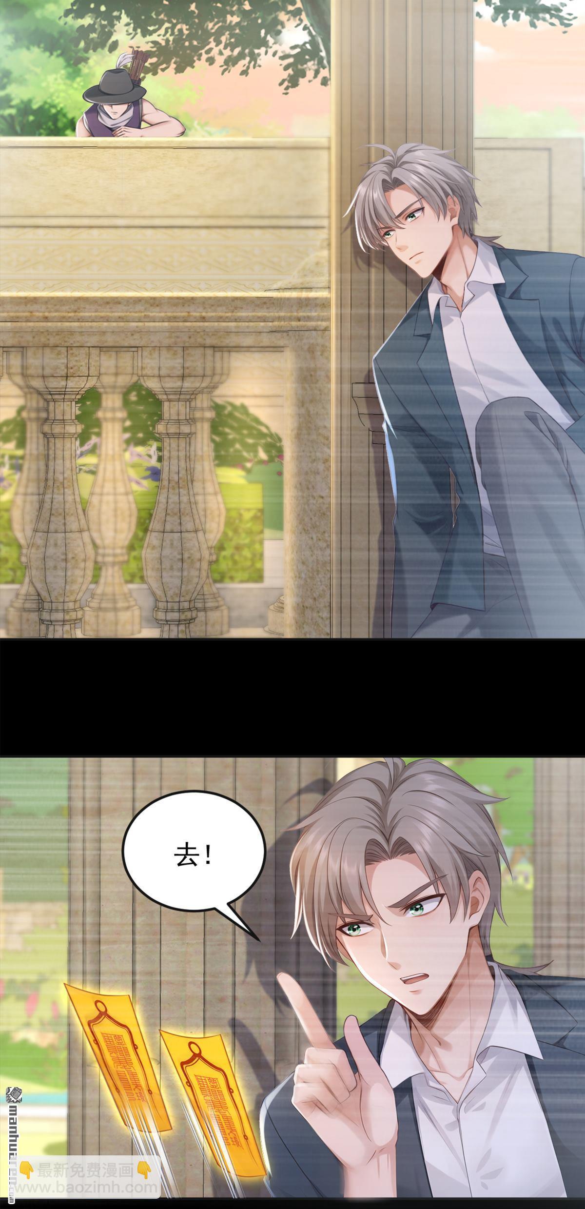 第264回 弓箭手找上门了？-第264话
