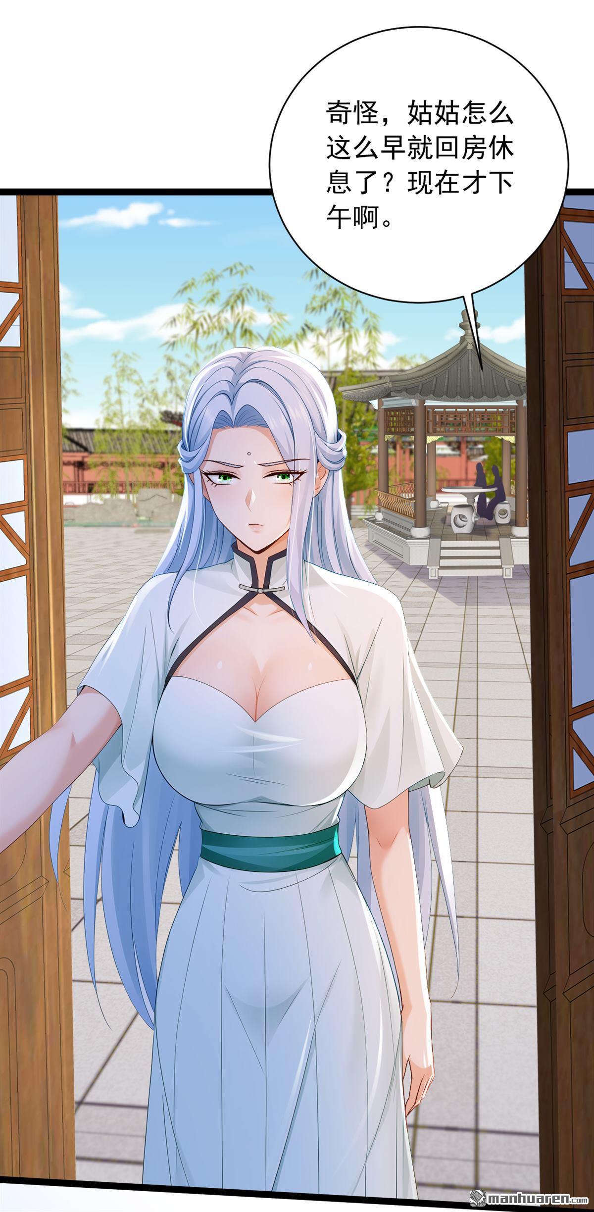 第264回 弓箭手找上门了？-第264话