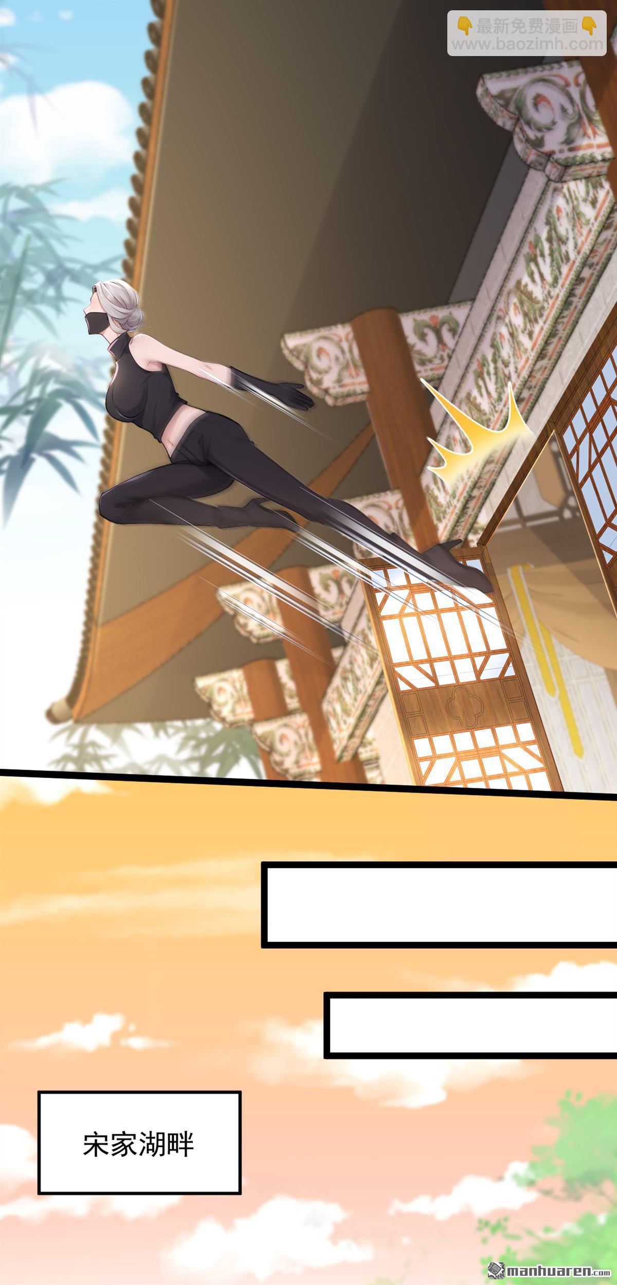 第264回 弓箭手找上门了？-第264话