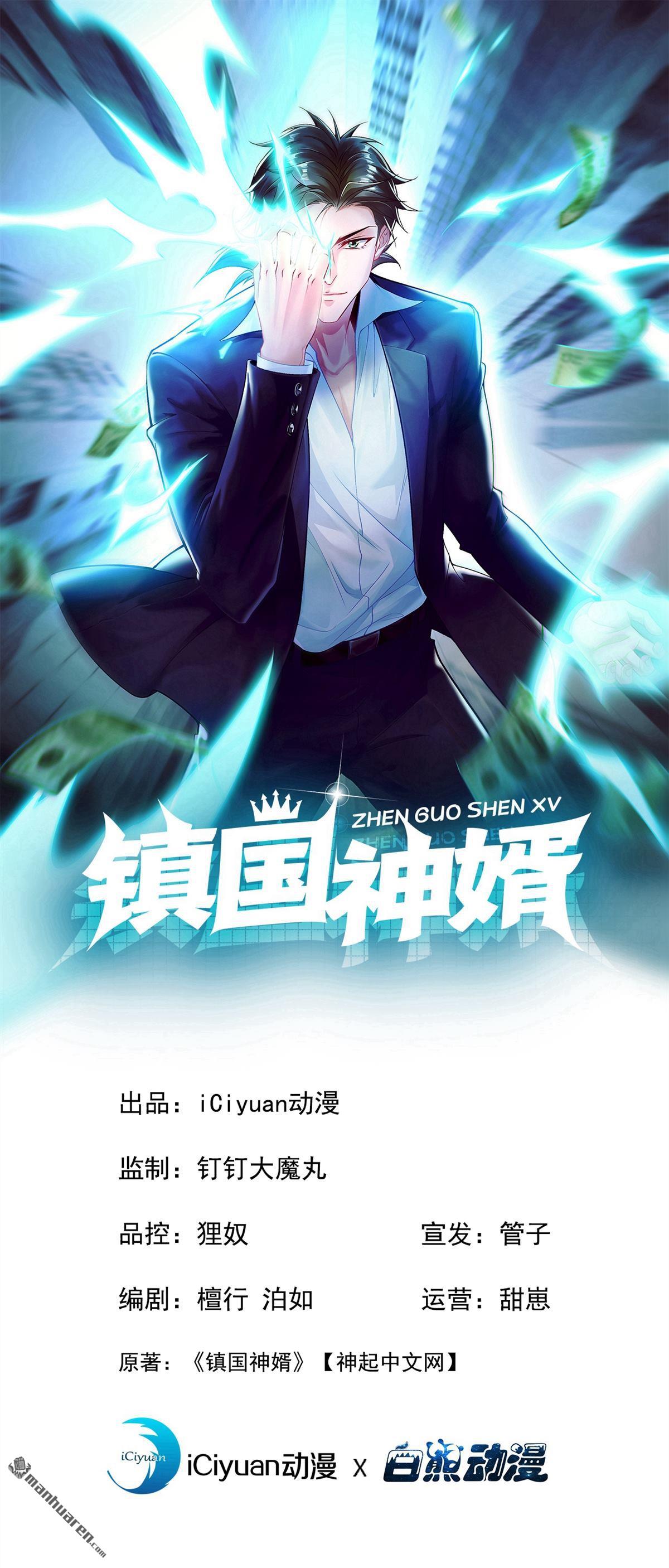 第266回 真是不长记性！-第266话