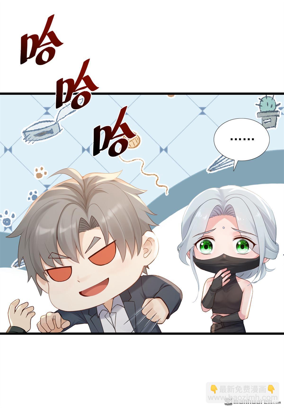 第266回 真是不长记性！-第266话