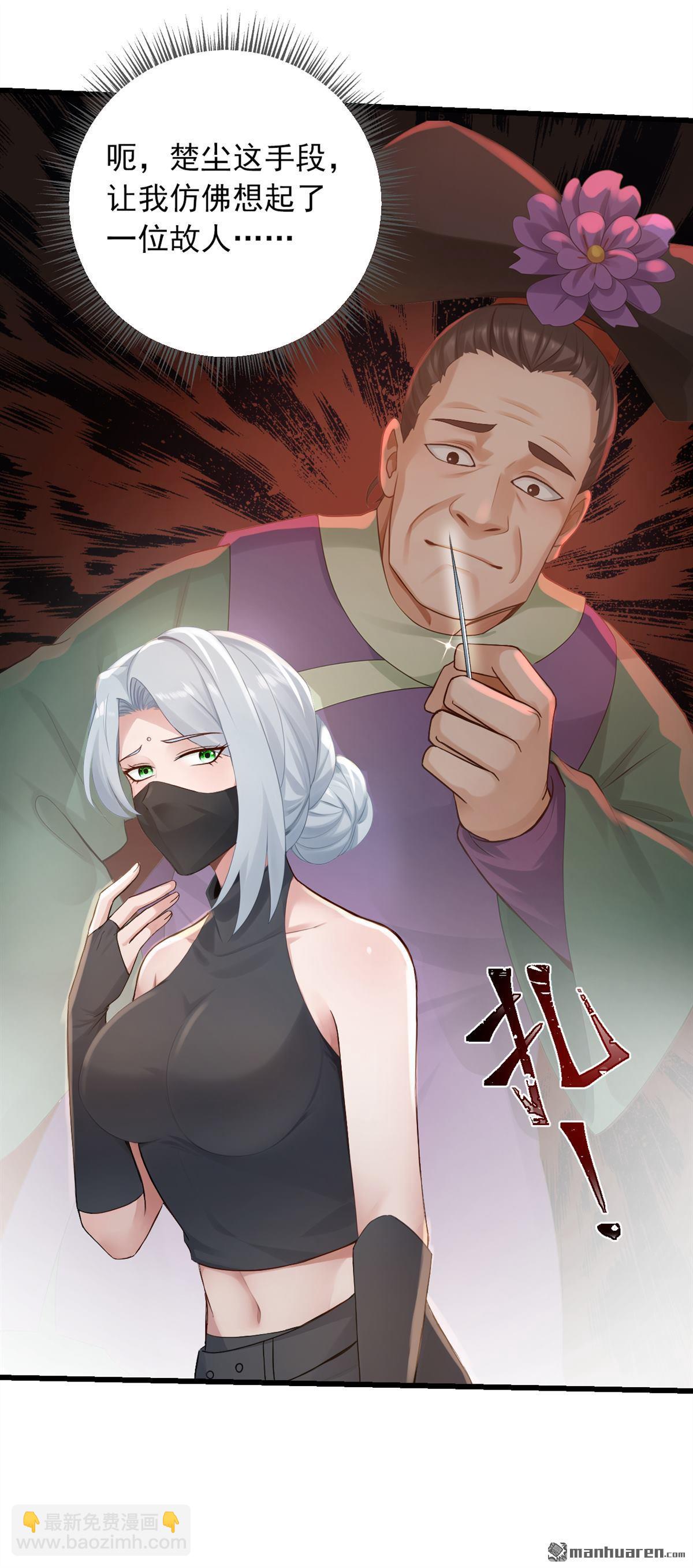 第266回 真是不长记性！-第266话