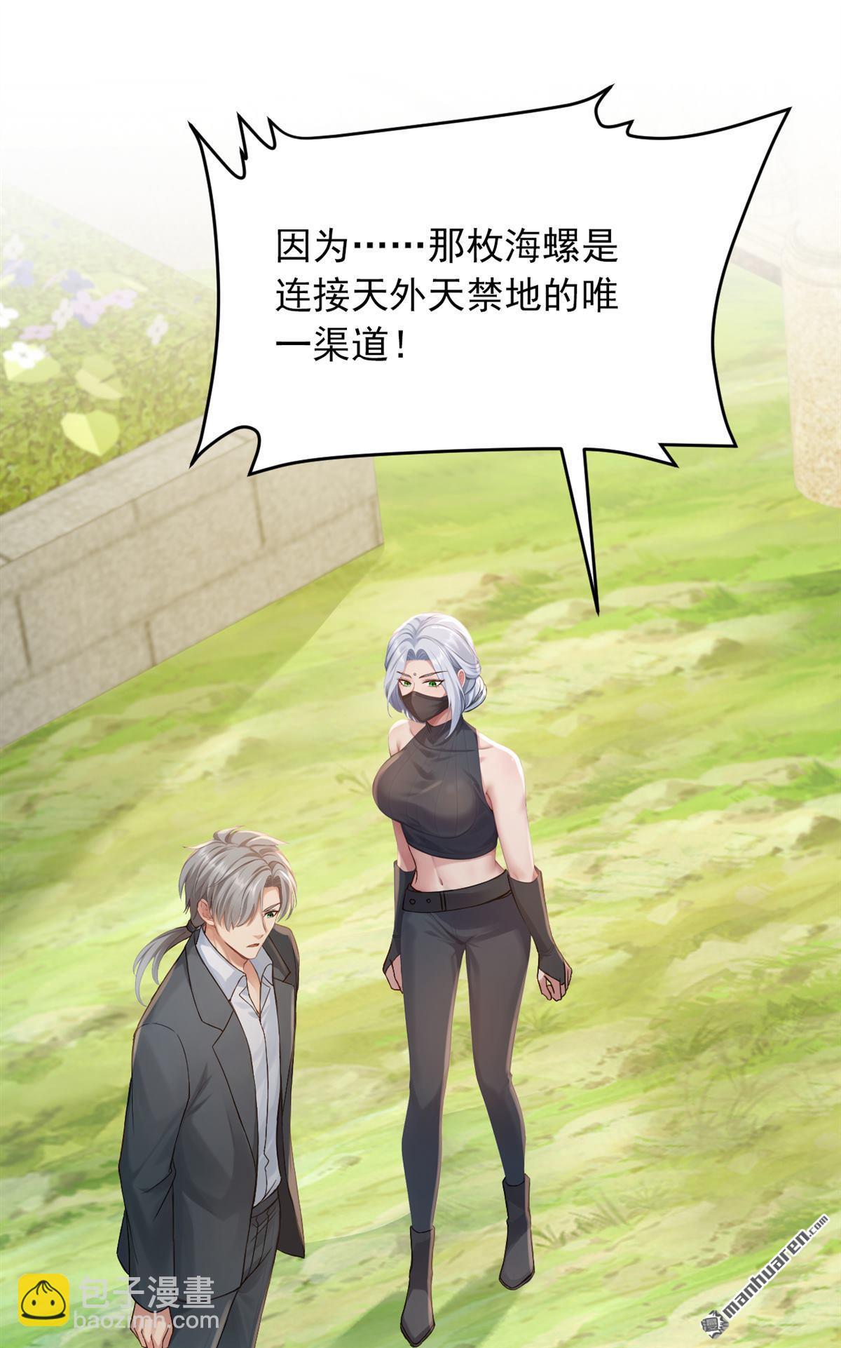 第266回 真是不长记性！-第266话