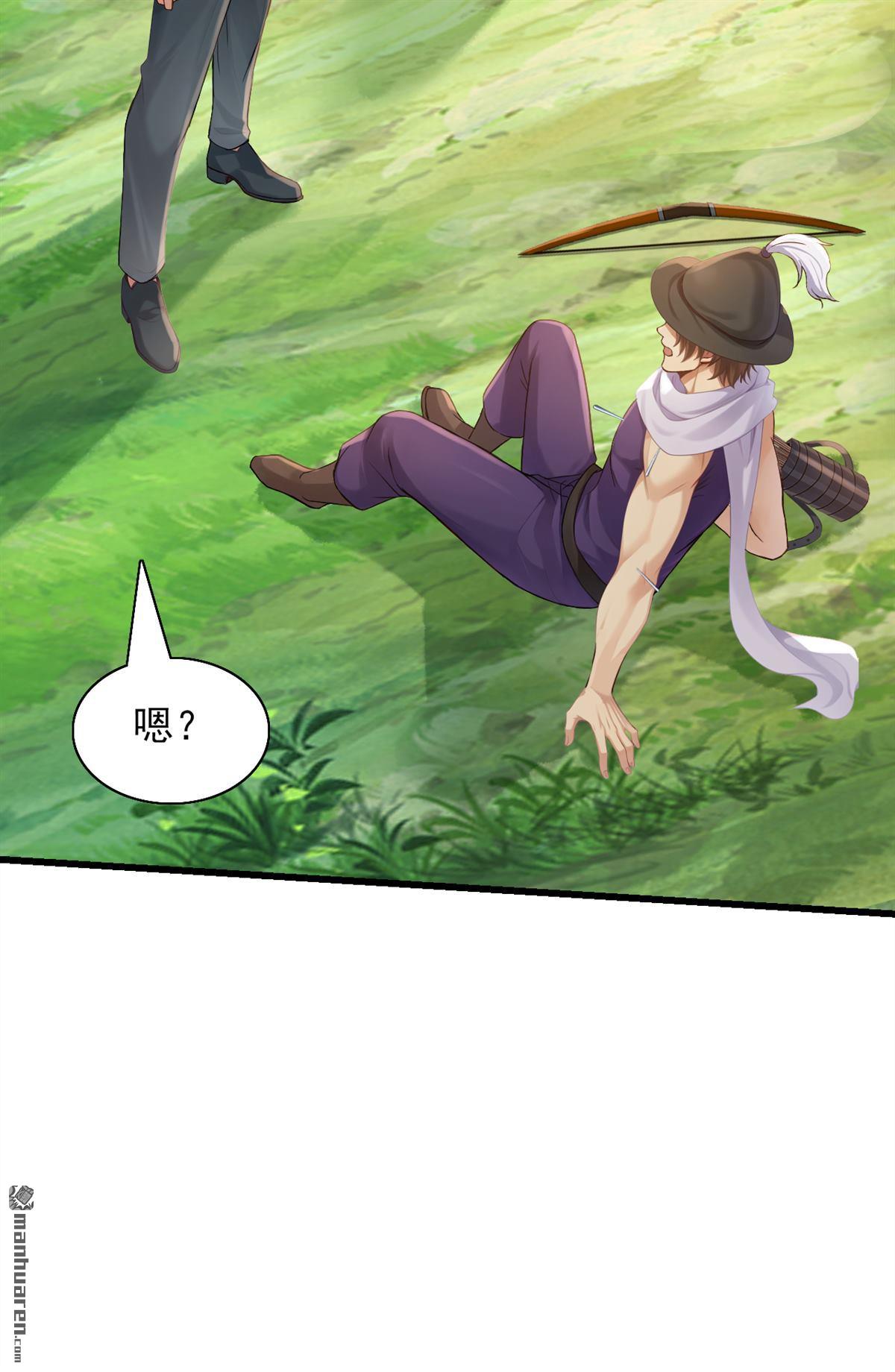 第266回 真是不长记性！-第266话