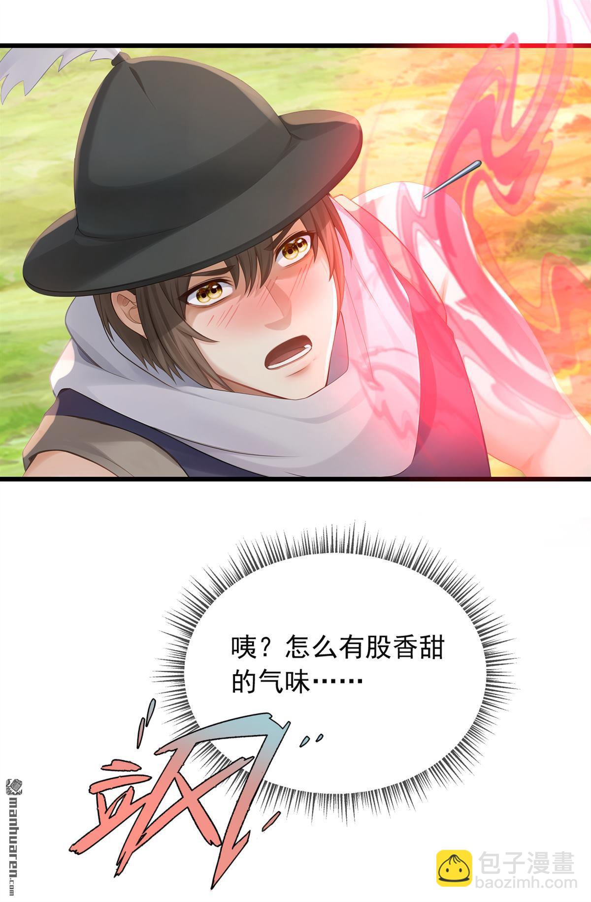 第266回 真是不长记性！-第266话