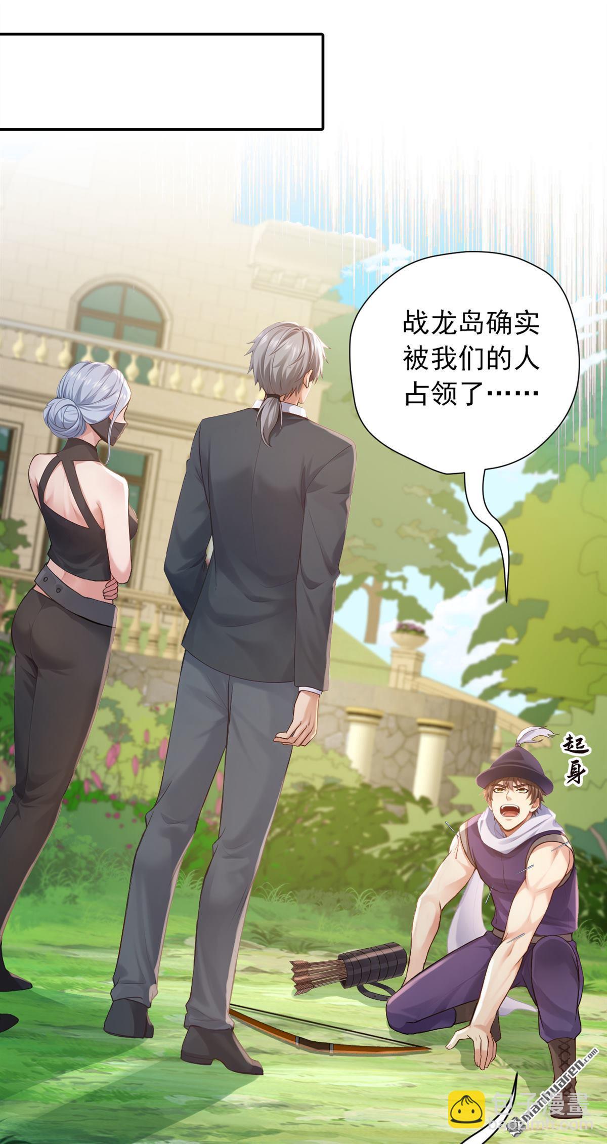 第266回 真是不长记性！-第266话
