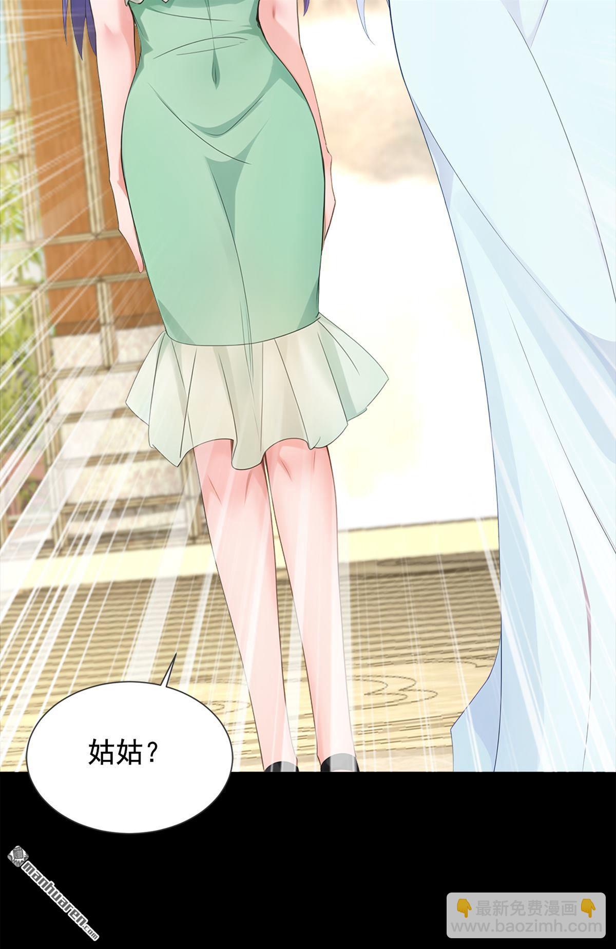 第268回 柳姐姐要传位？-第268话