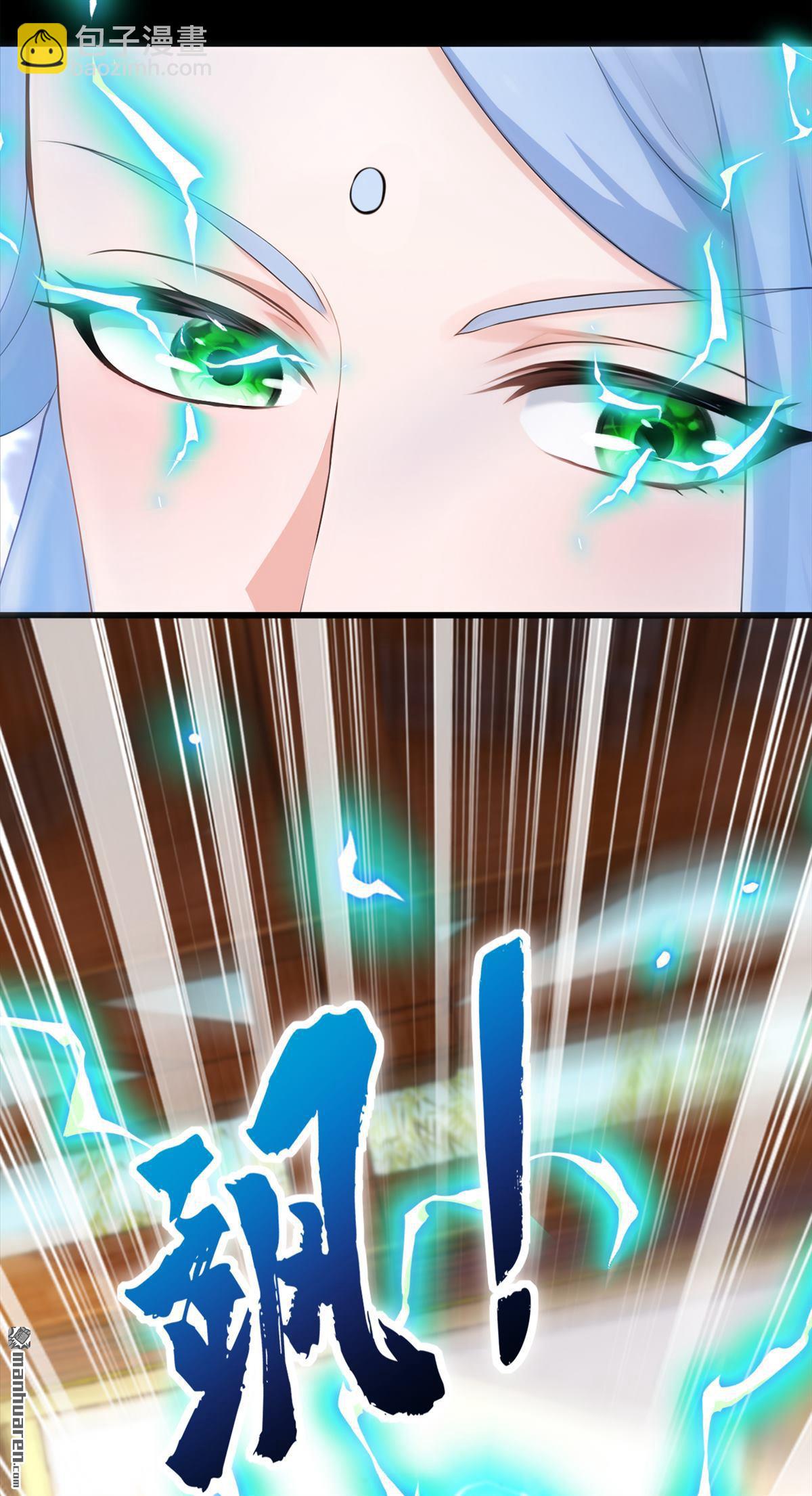 第268回 柳姐姐要传位？-第268话