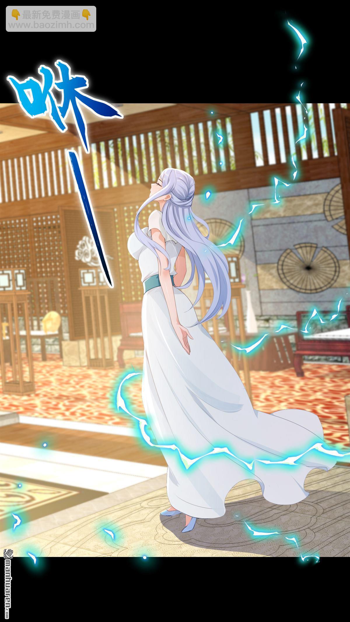 第268回 柳姐姐要传位？-第268话