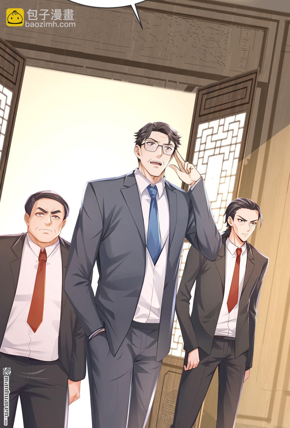 第268回 柳姐姐要传位？-第268话