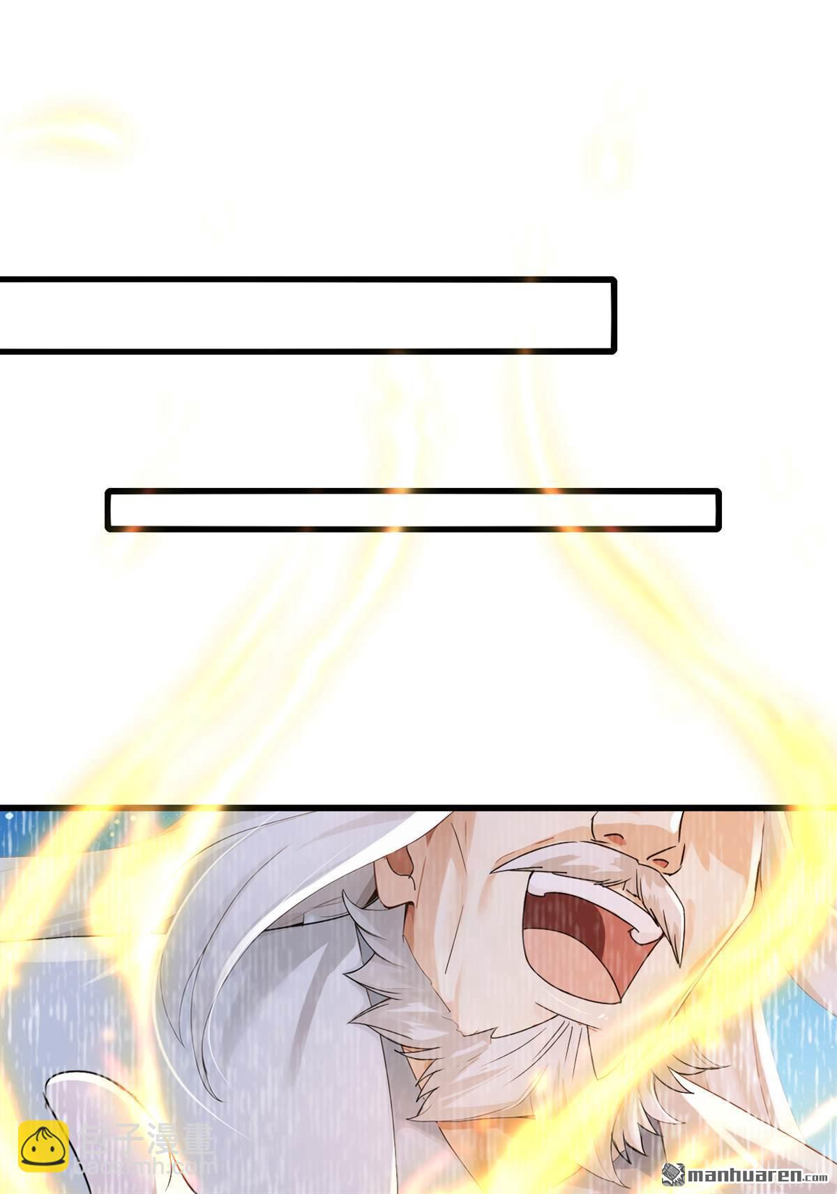 第268回 柳姐姐要传位？-第268话