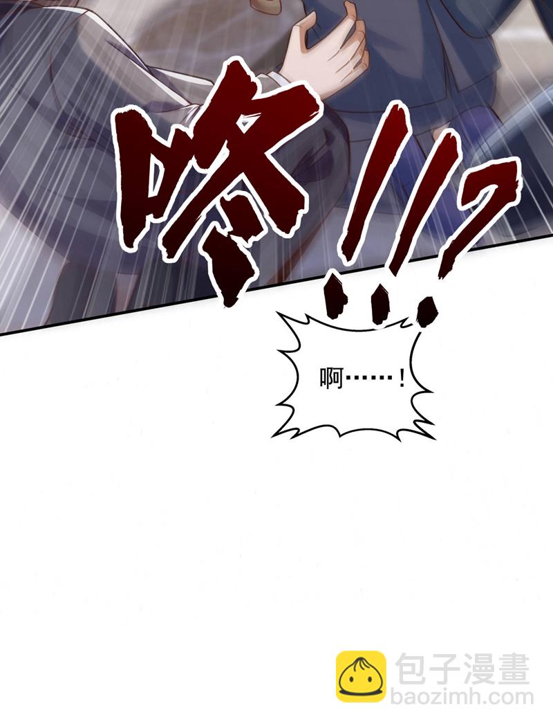 第27话 我的消息可不一般-第28话