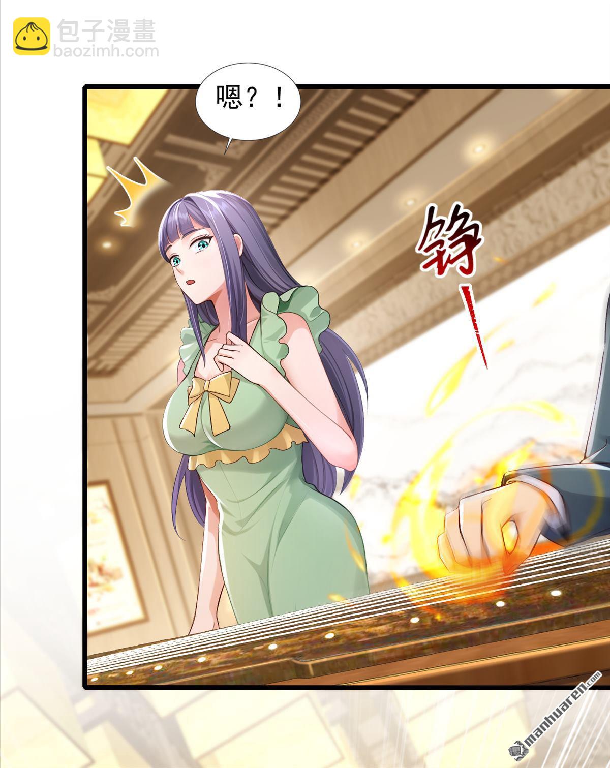 第270回 用琴治病？！-第270话