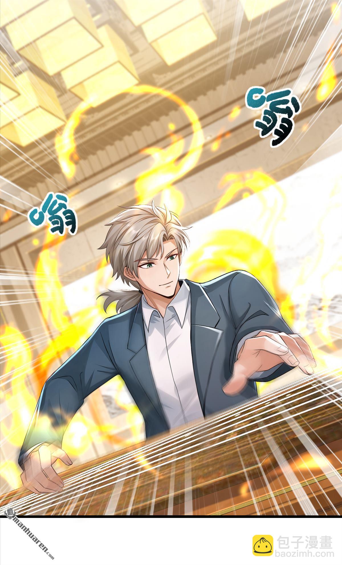 第270回 用琴治病？！-第270话