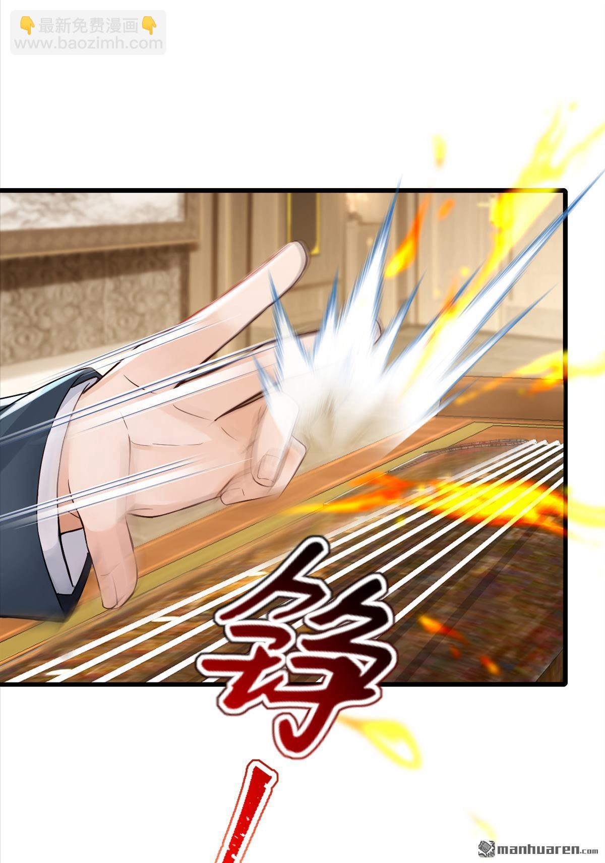 第270回 用琴治病？！-第270话