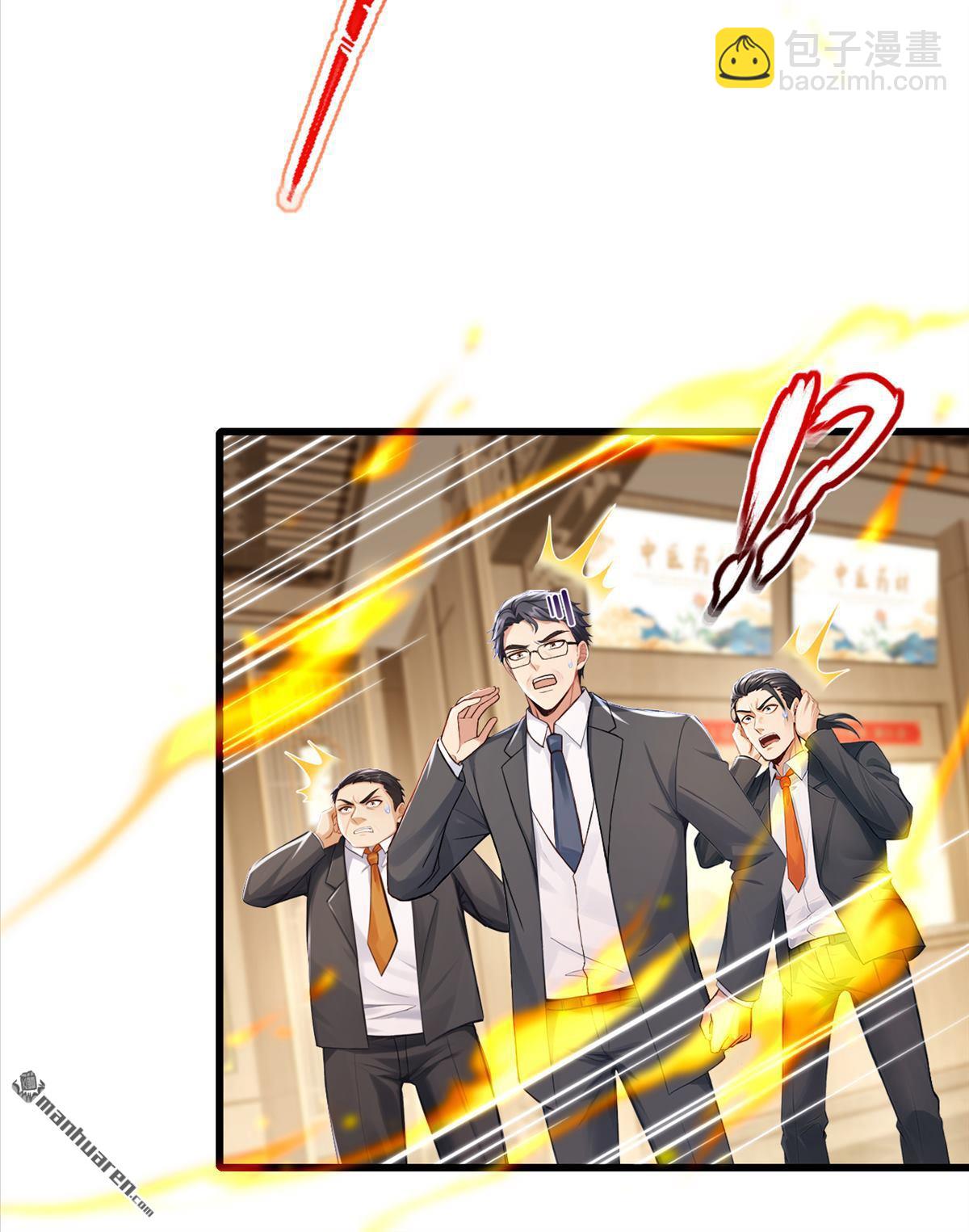 第270回 用琴治病？！-第270话