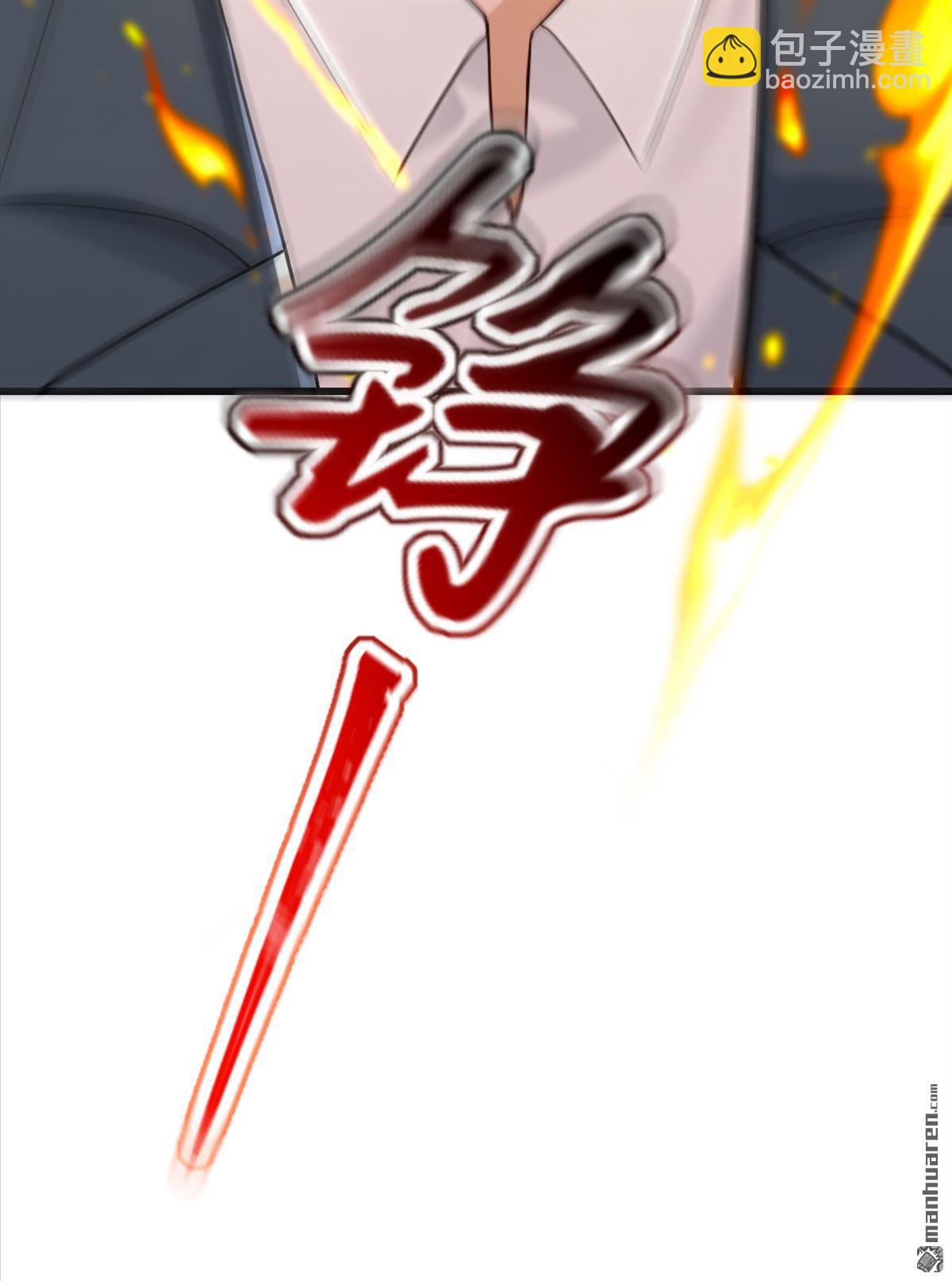 第270回 用琴治病？！-第270话