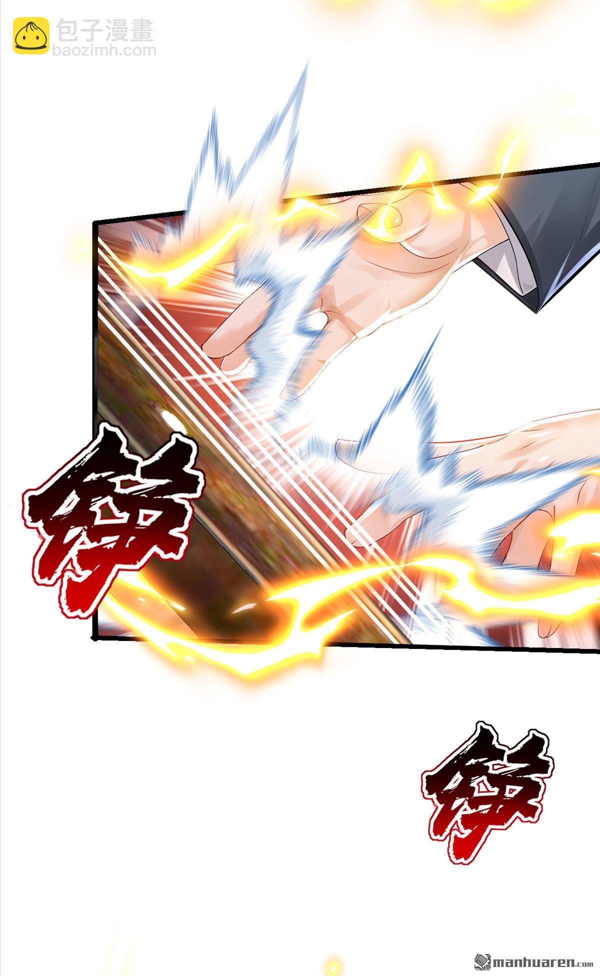 第270回 用琴治病？！-第270话
