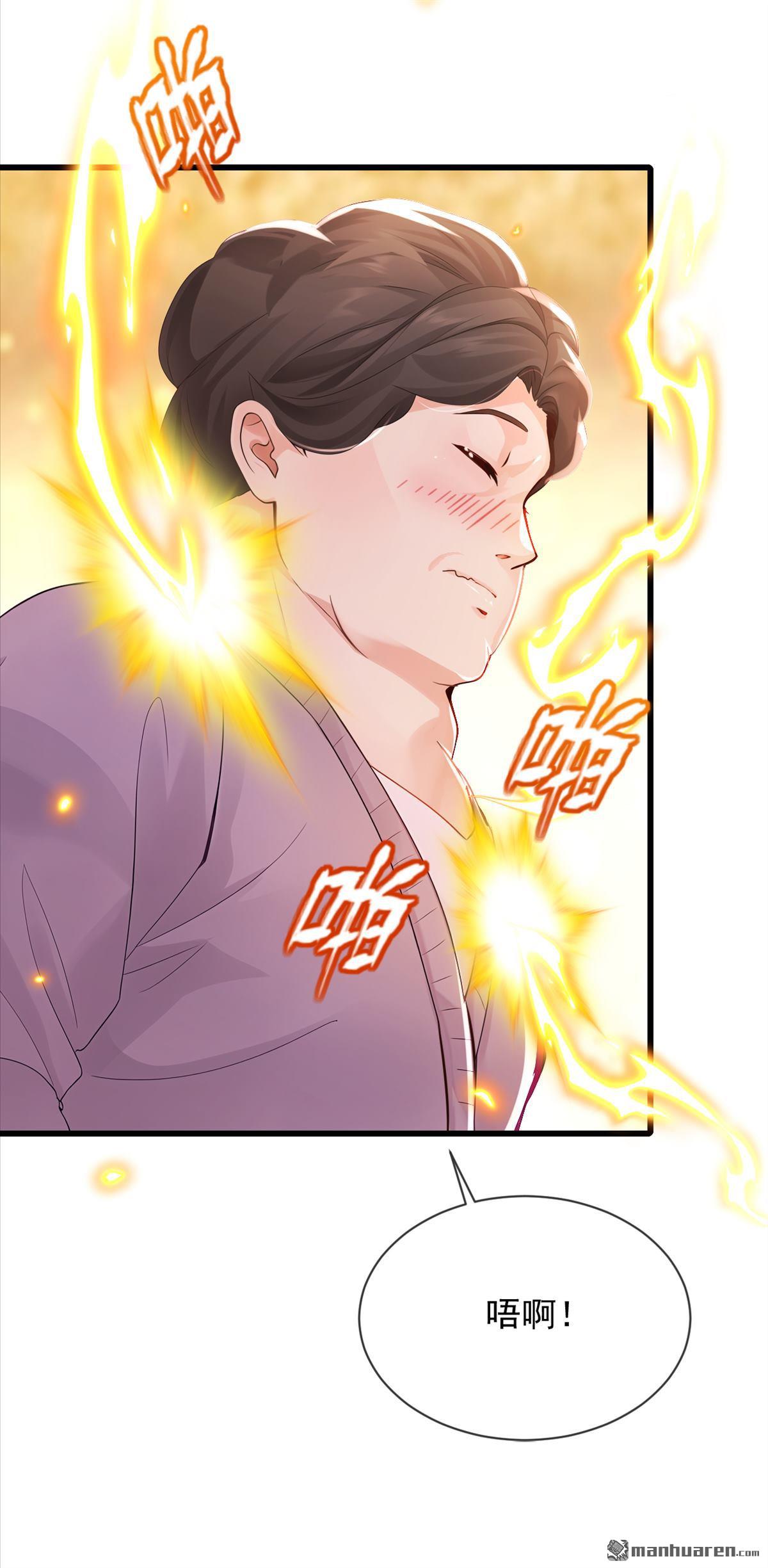 第270回 用琴治病？！-第270话
