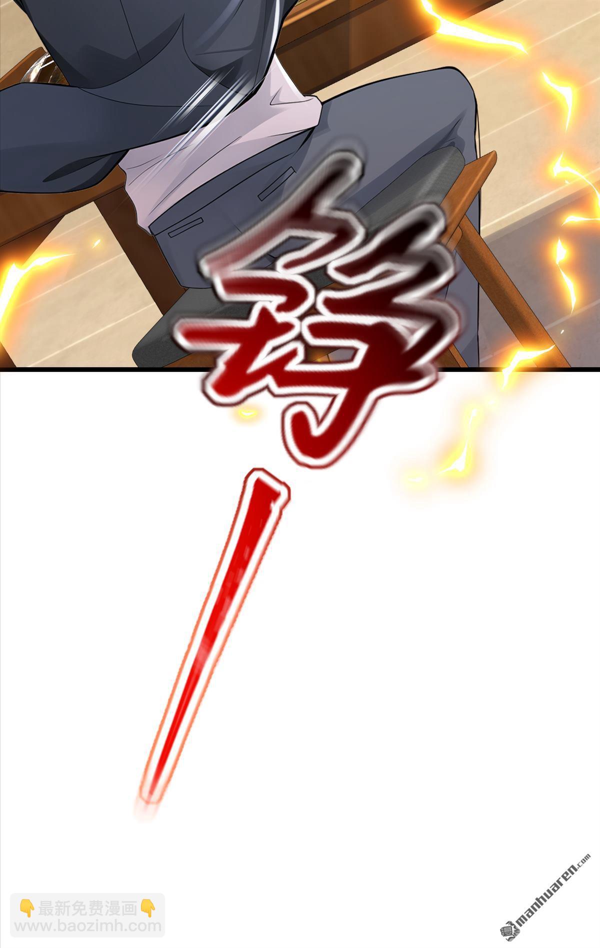 第270回 用琴治病？！-第270话