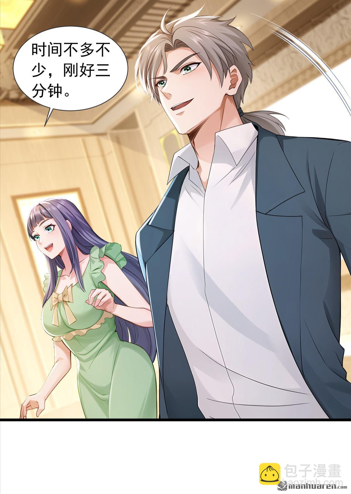 第270回 用琴治病？！-第270话