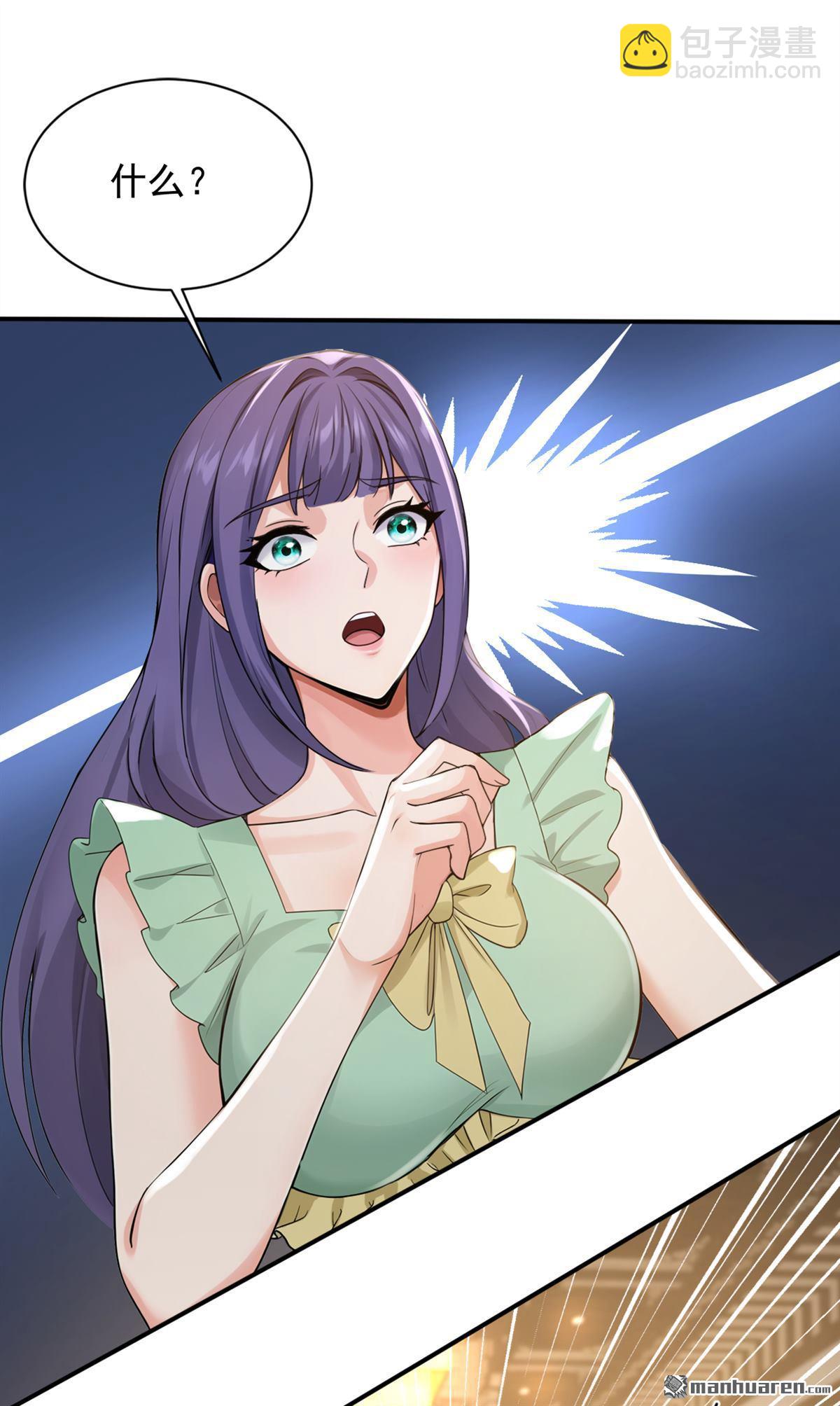第270回 用琴治病？！-第270话