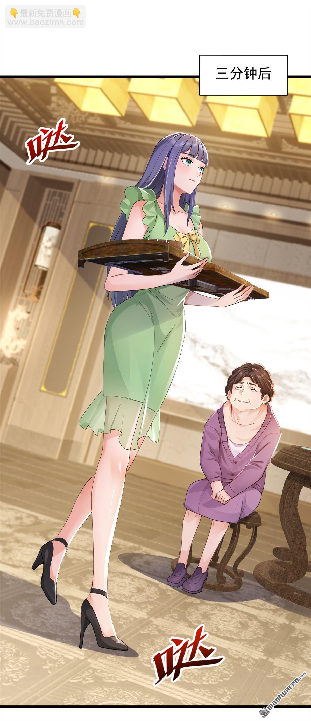 第270回 用琴治病？！-第270话