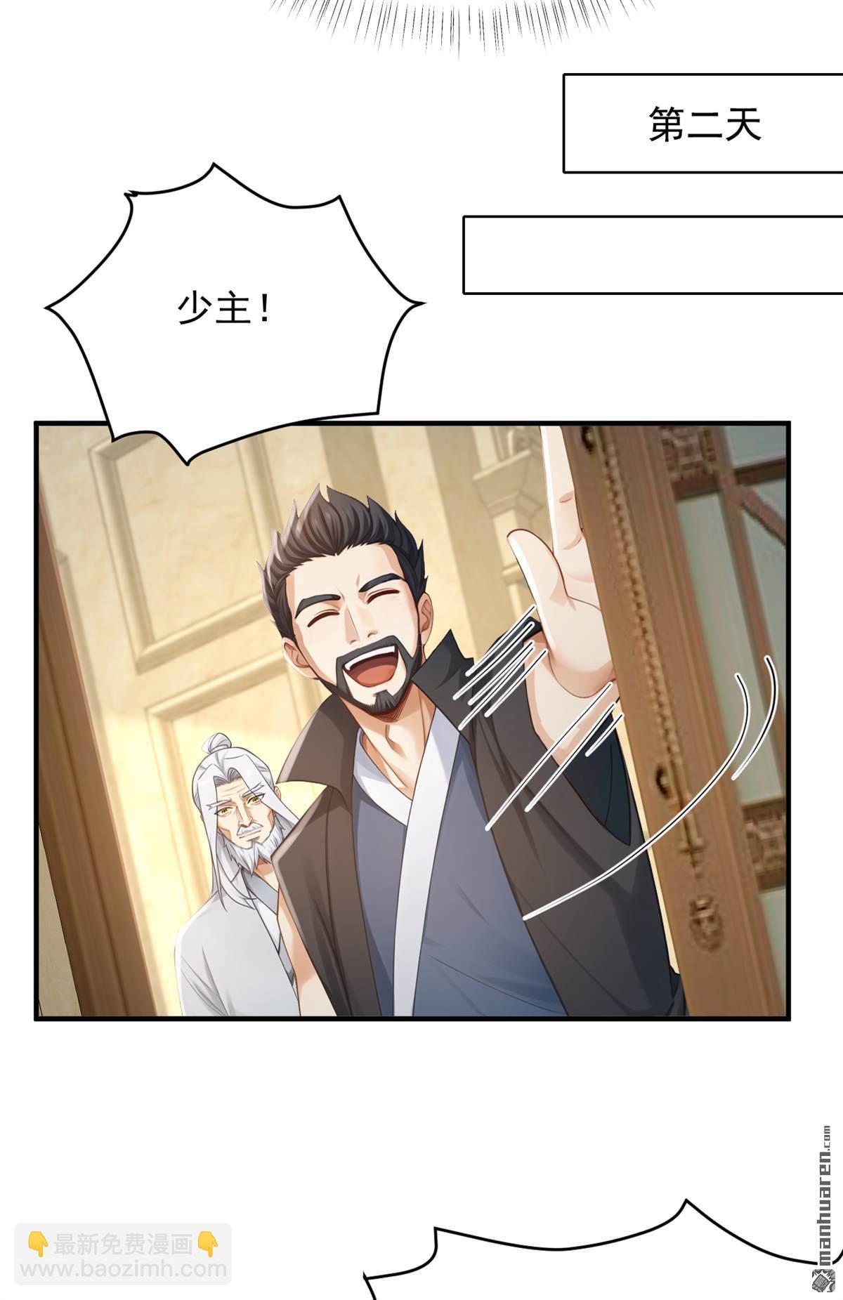 第272回 终于突破了！-第272话