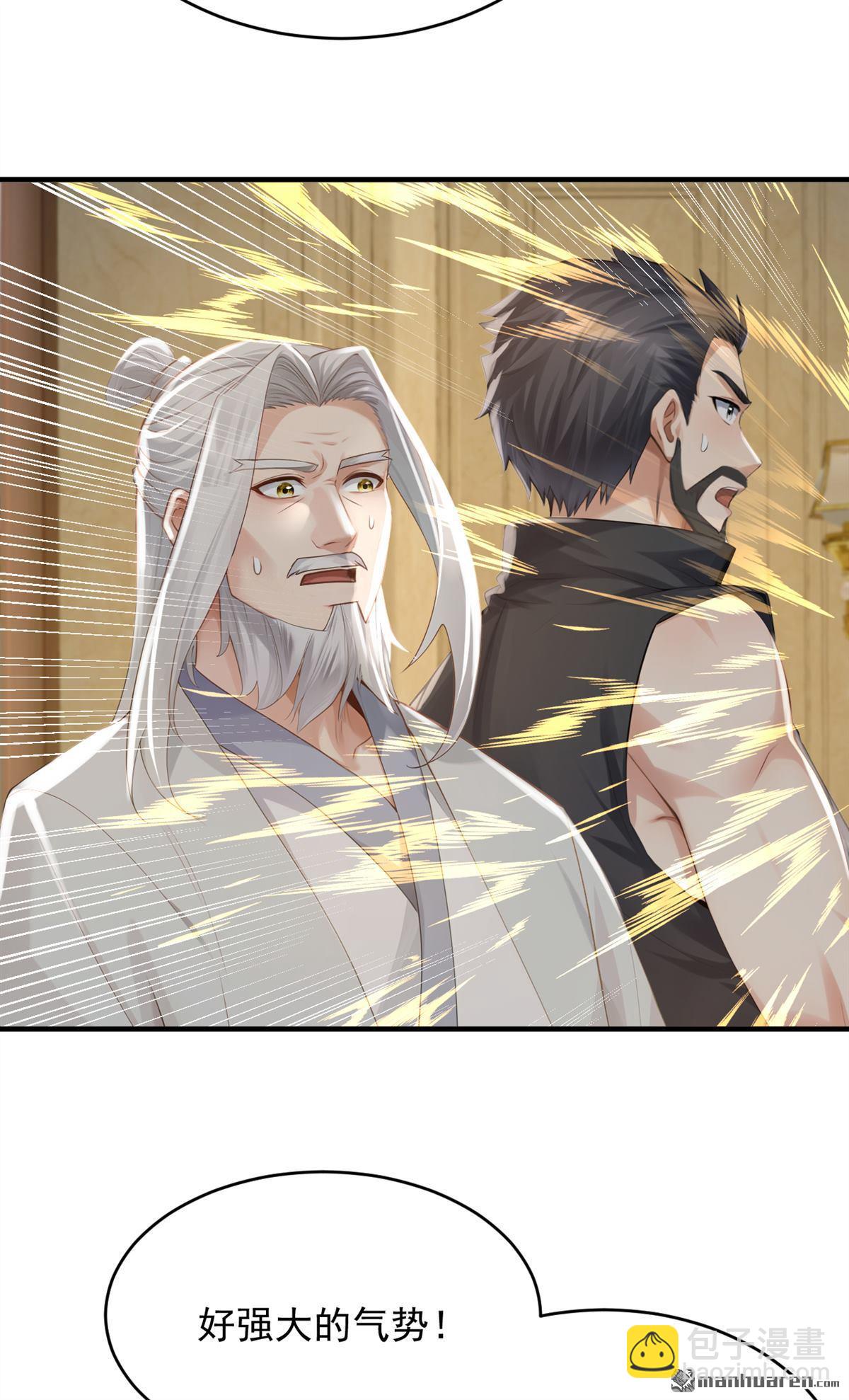 第272回 终于突破了！-第272话