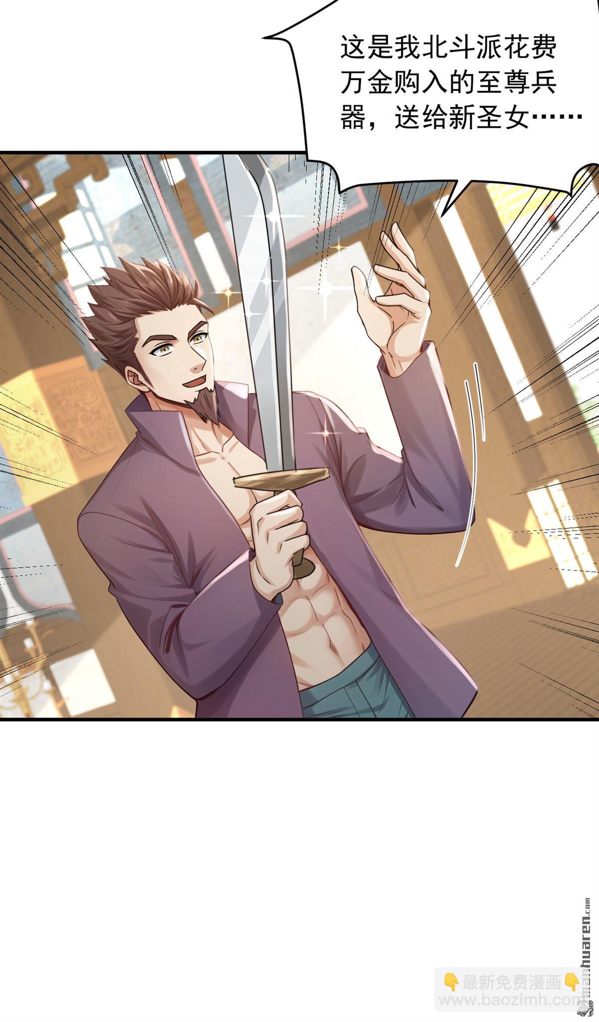 第272回 终于突破了！-第272话