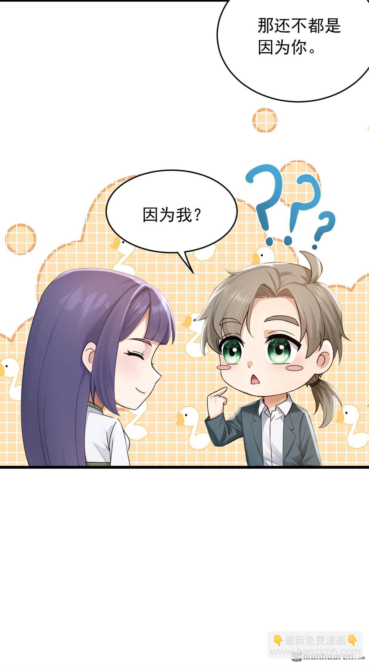 第272回 终于突破了！-第272话