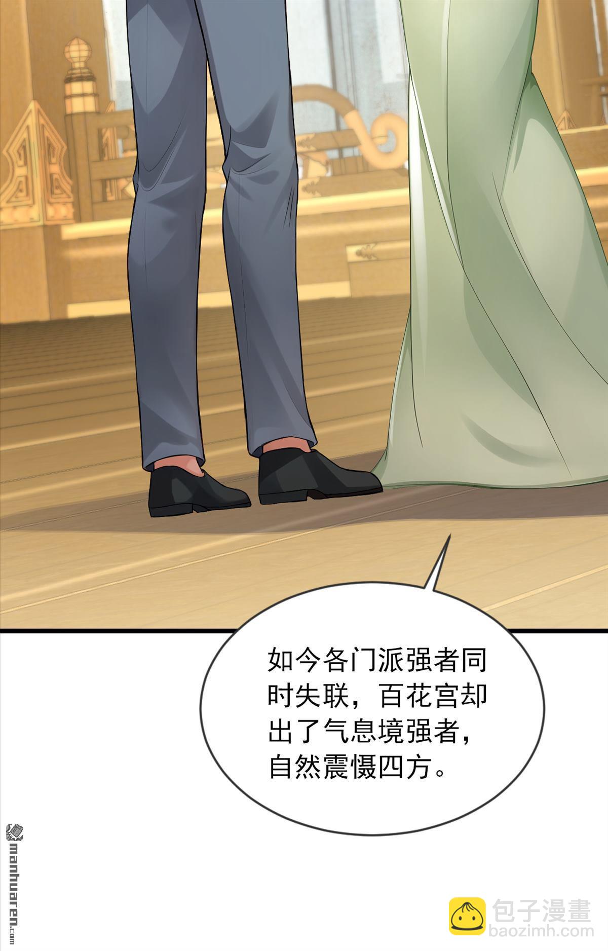第272回 终于突破了！-第272话