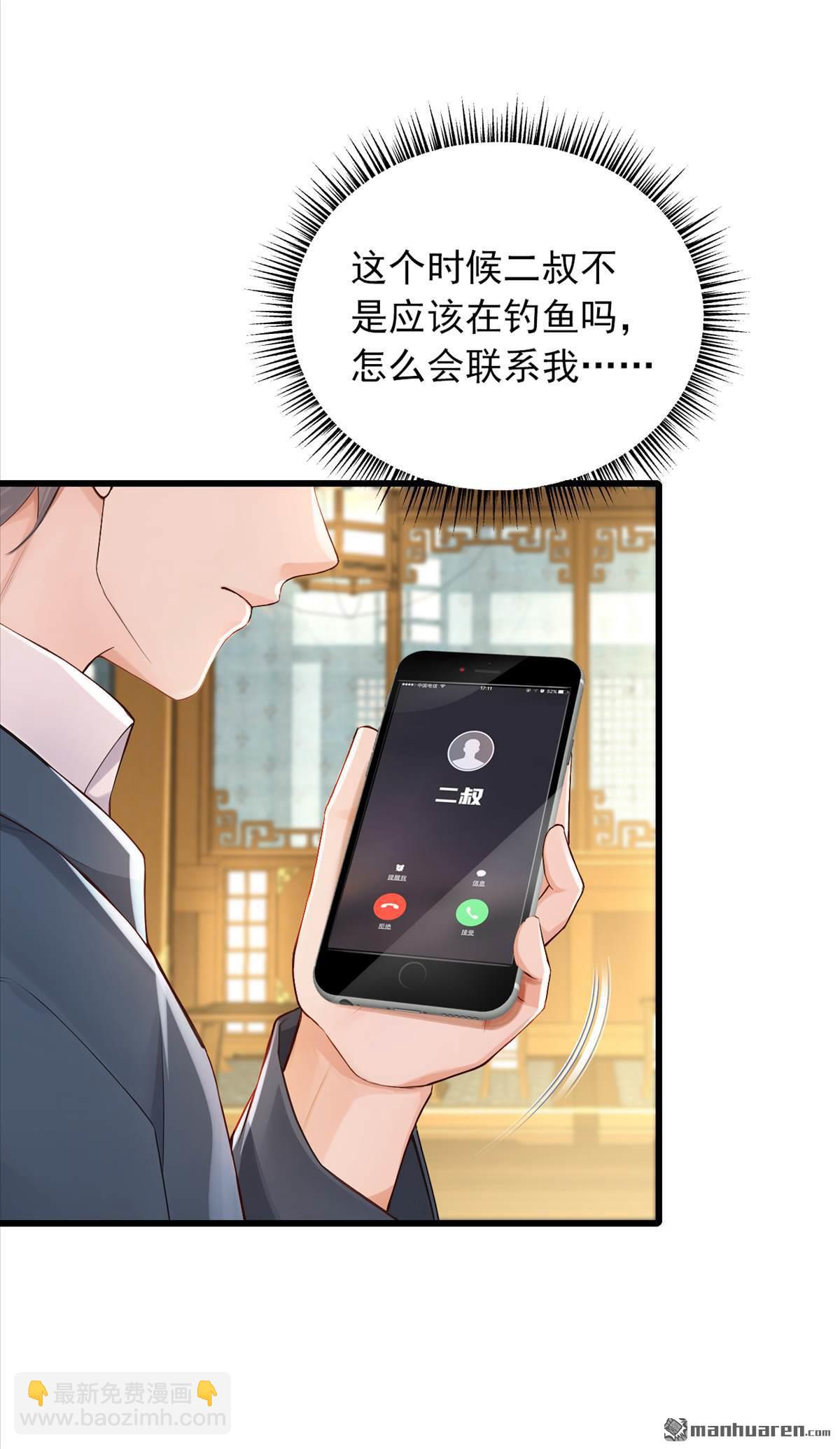 第272回 终于突破了！-第272话