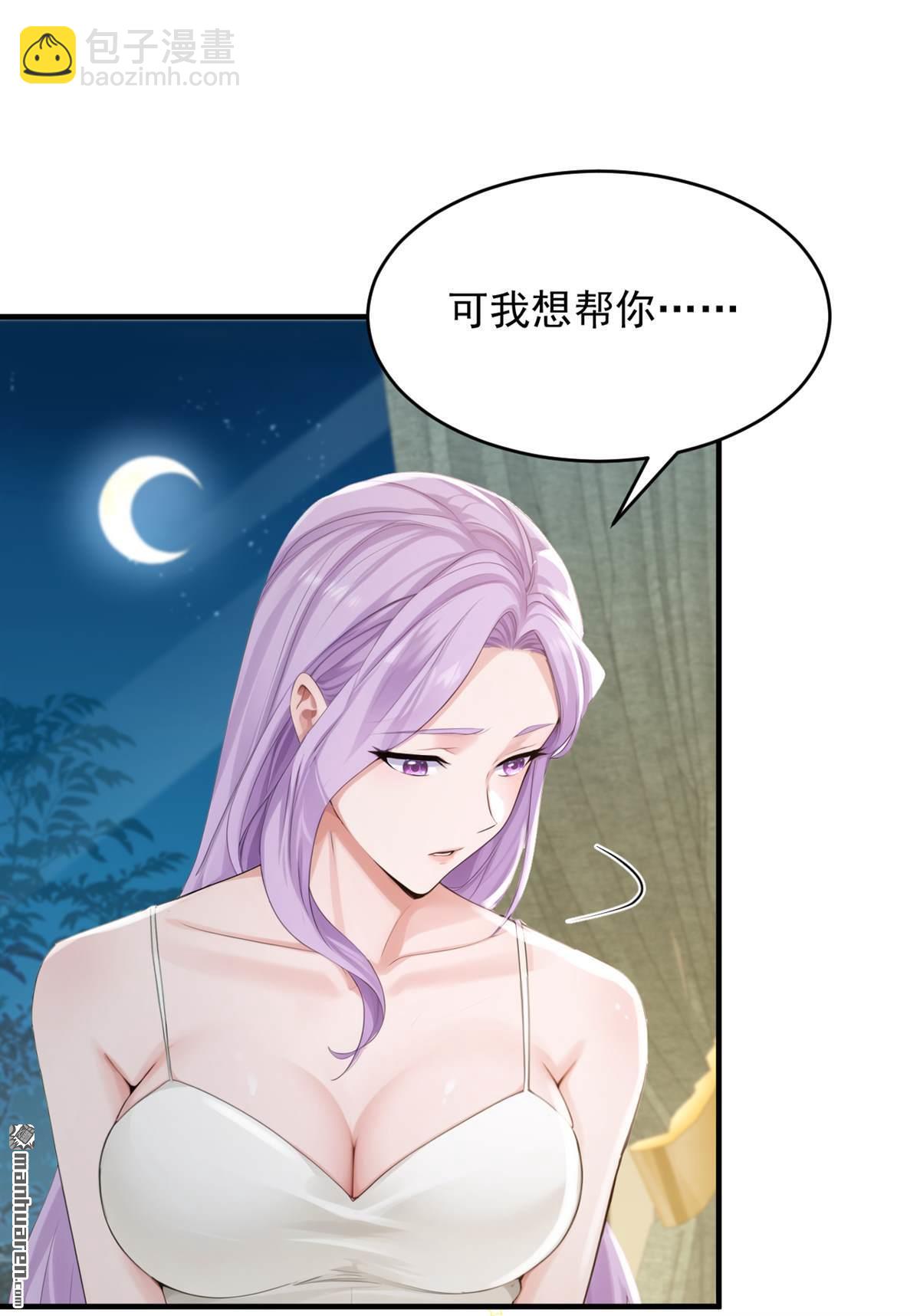 第272回 终于突破了！-第272话