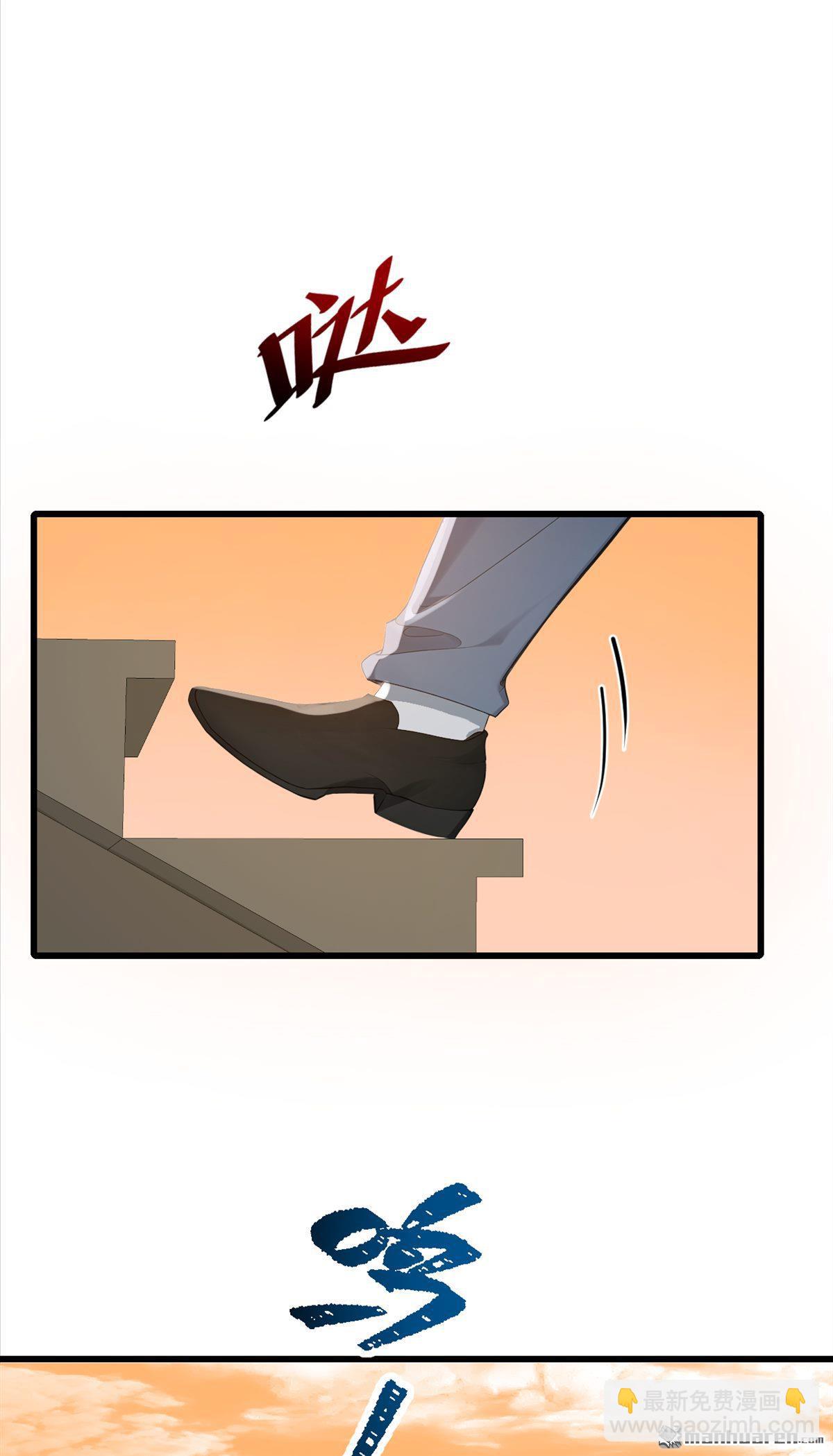第274回 我会尽快回家-第274话