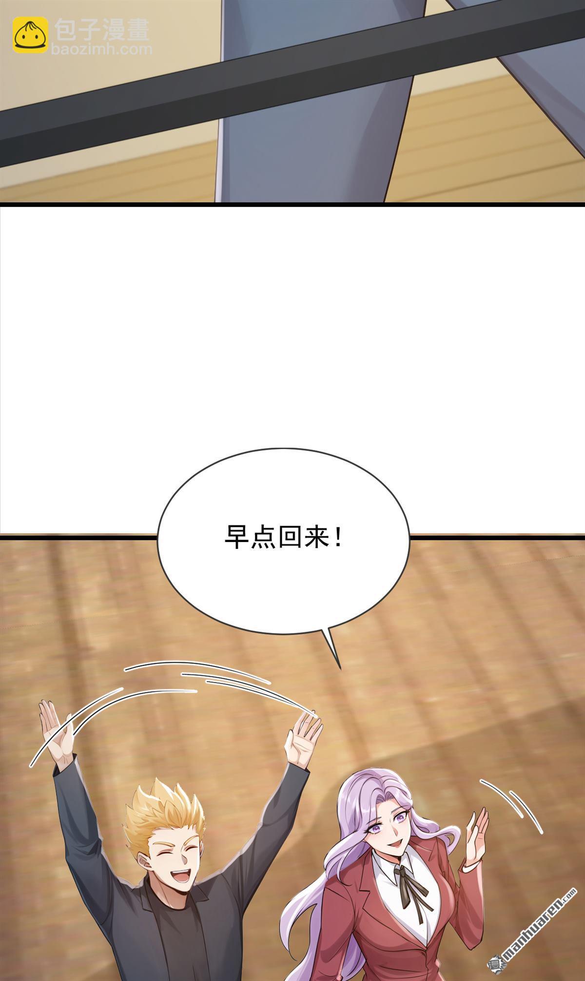 第274回 我会尽快回家-第274话