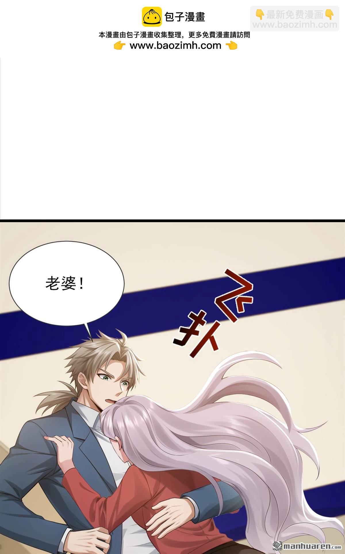 第274回 我会尽快回家-第274话