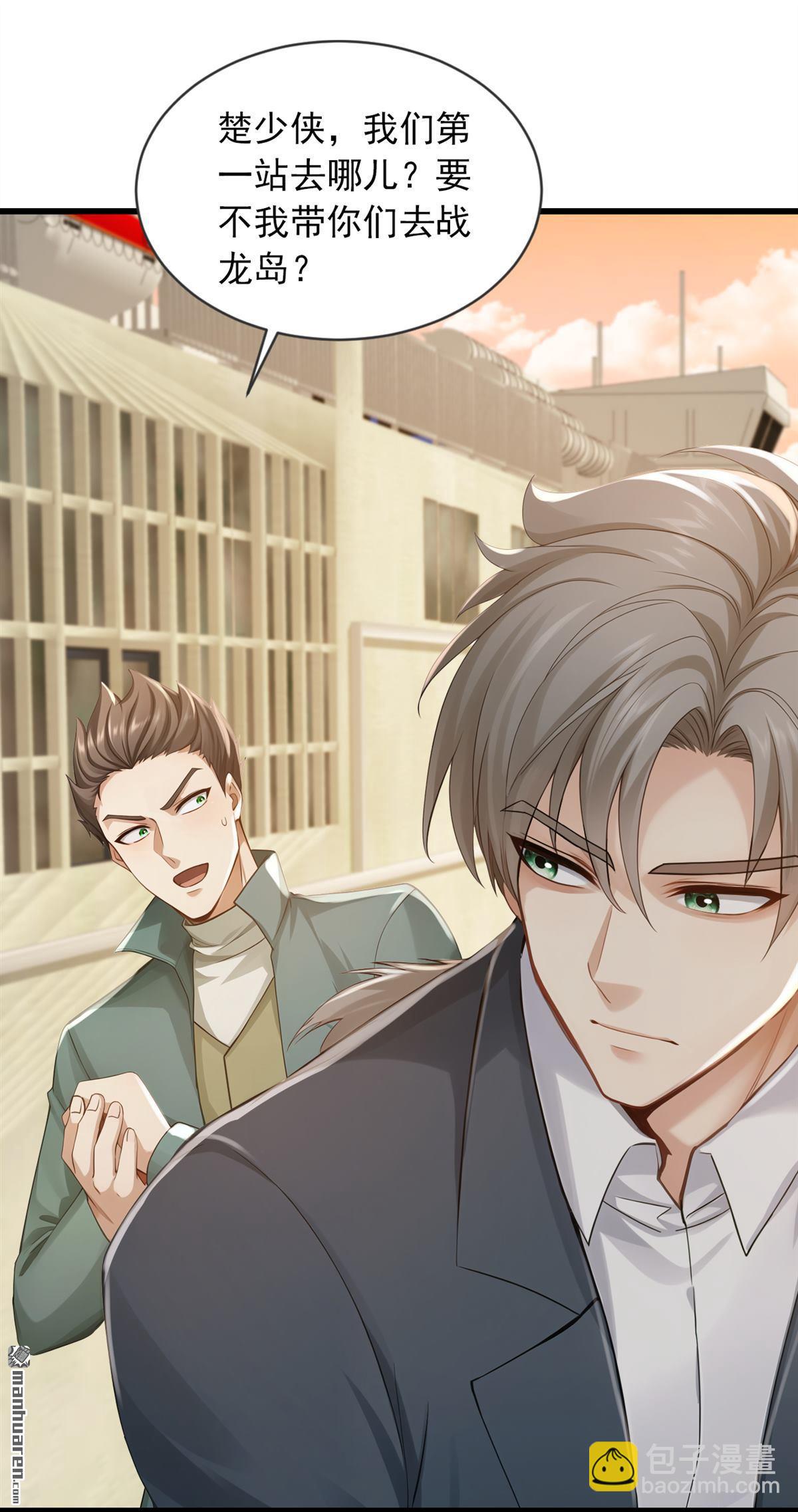 第274回 我会尽快回家-第274话