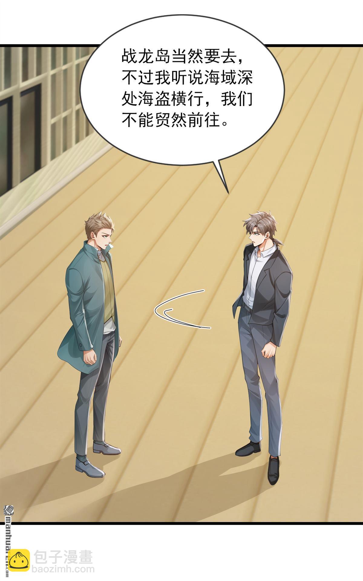 第274回 我会尽快回家-第274话