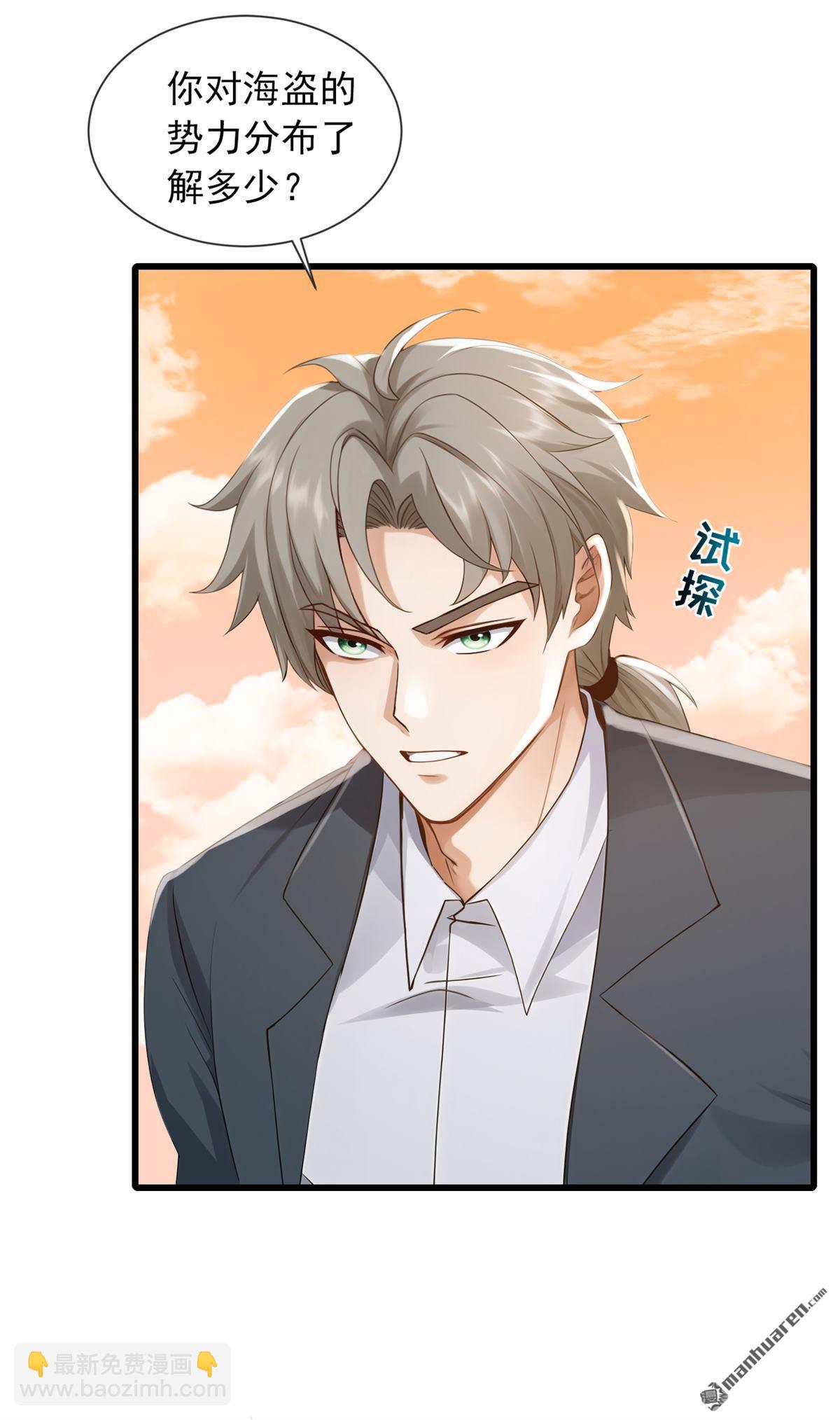 第274回 我会尽快回家-第274话