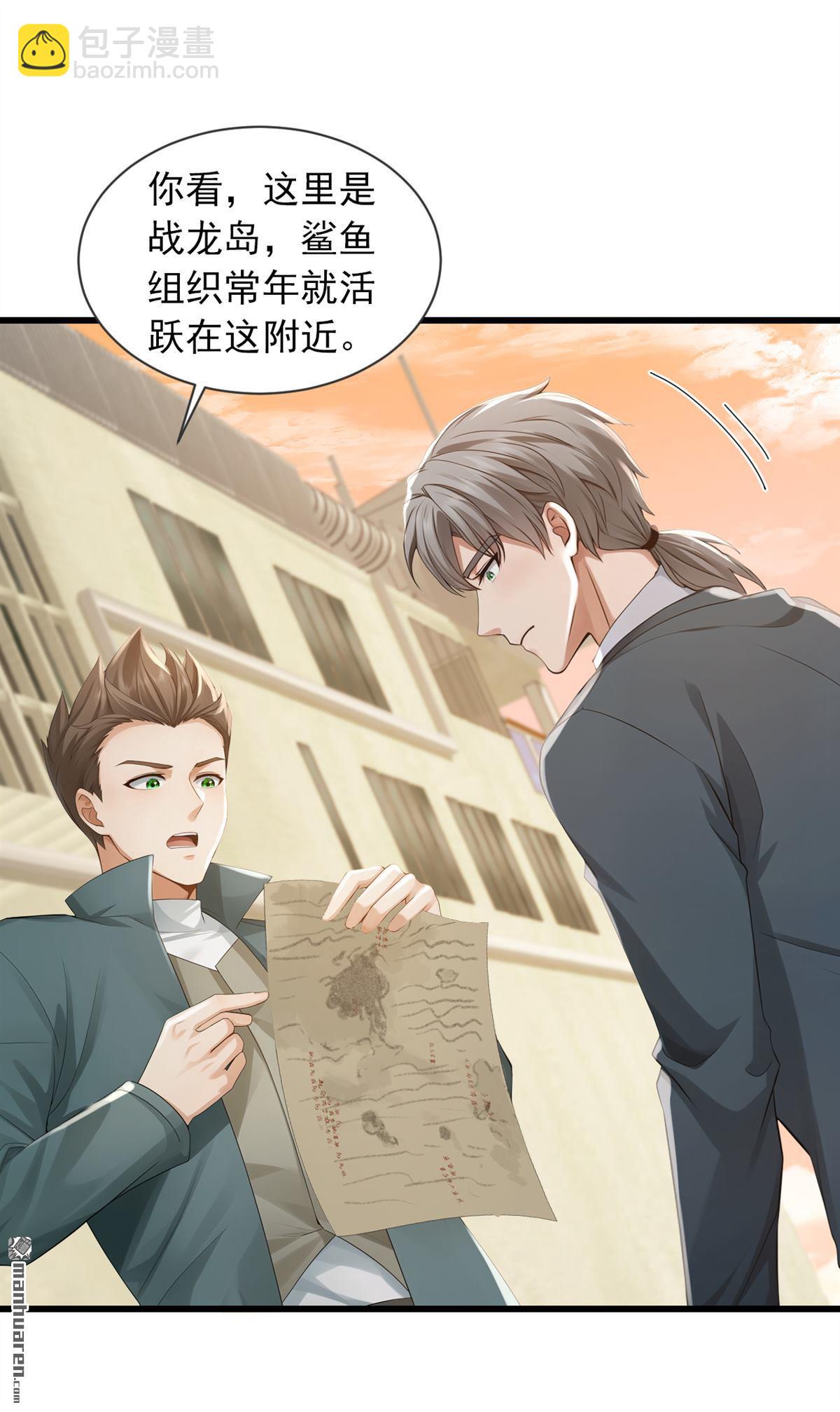 第274回 我会尽快回家-第274话