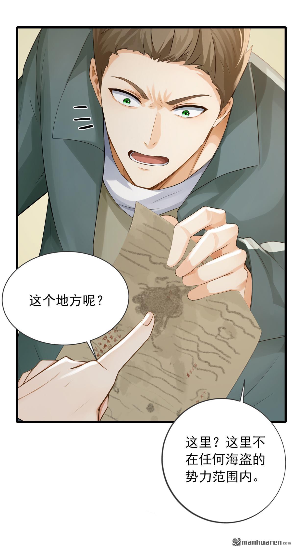 第274回 我会尽快回家-第274话