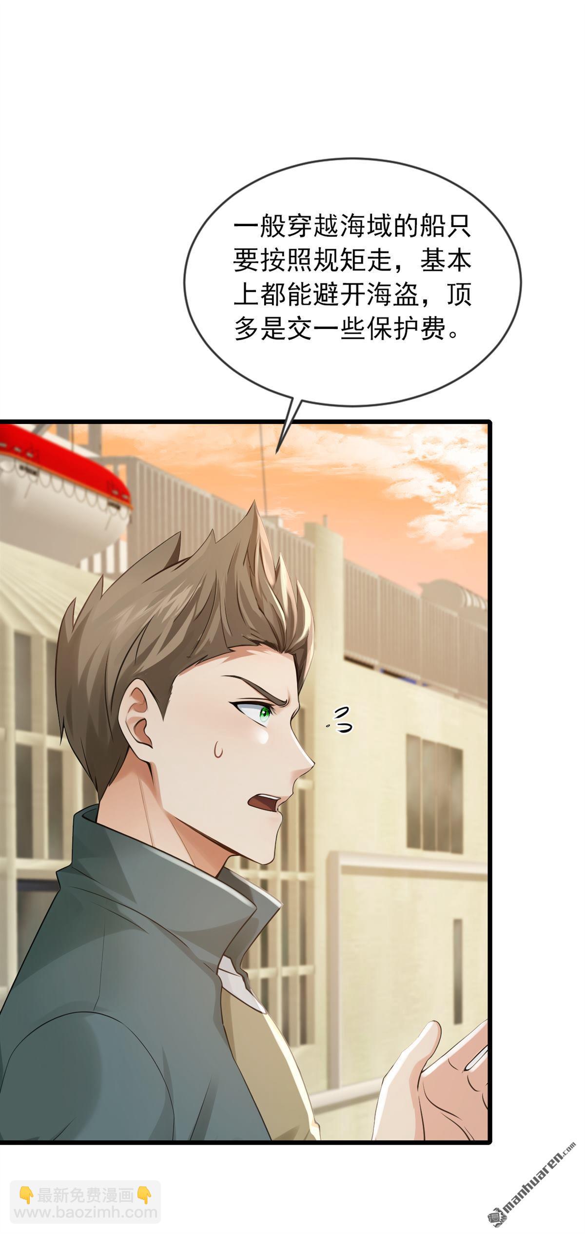第274回 我会尽快回家-第274话