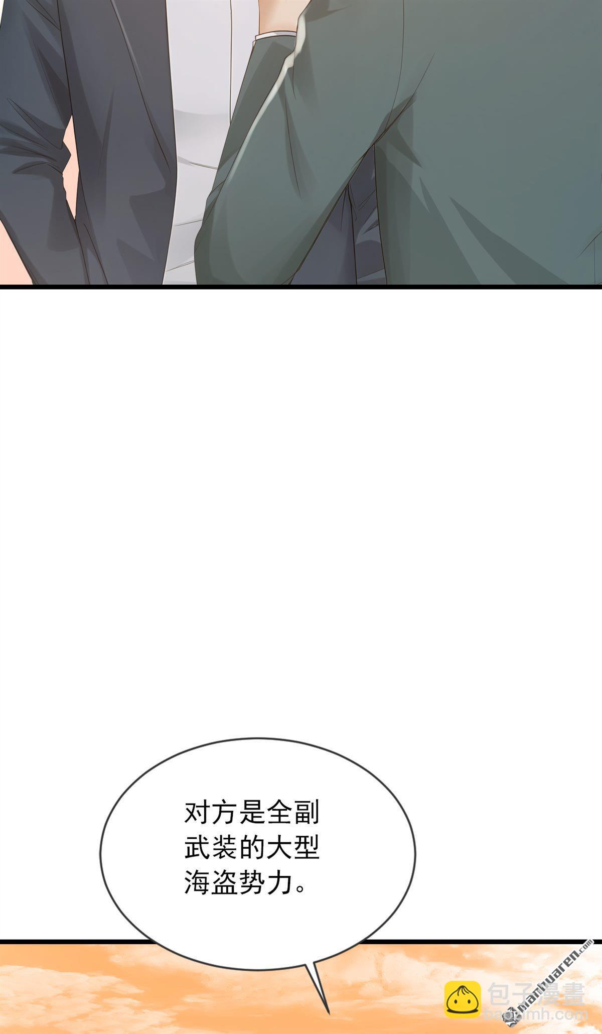 第274回 我会尽快回家-第274话