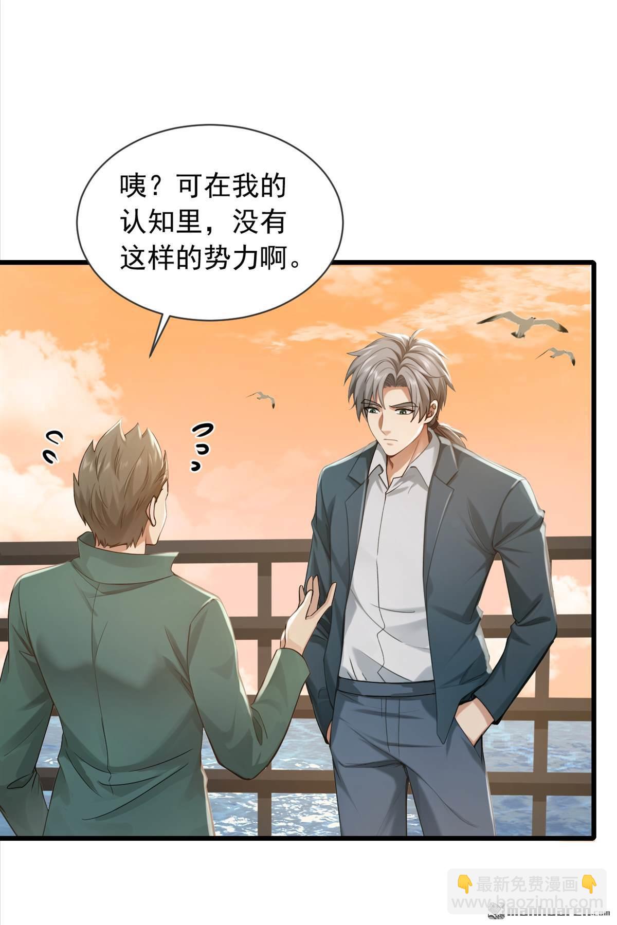 第274回 我会尽快回家-第274话