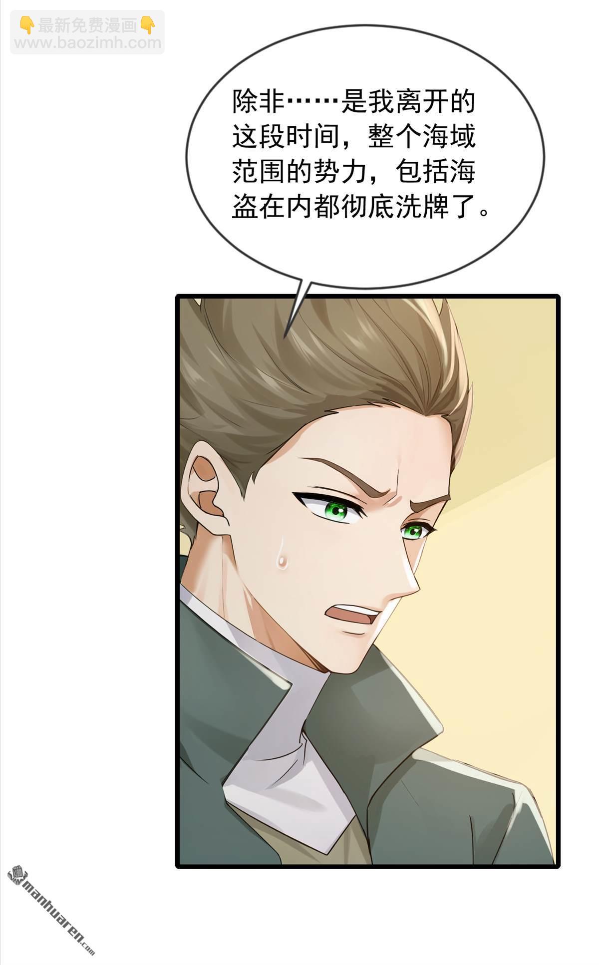 第274回 我会尽快回家-第274话