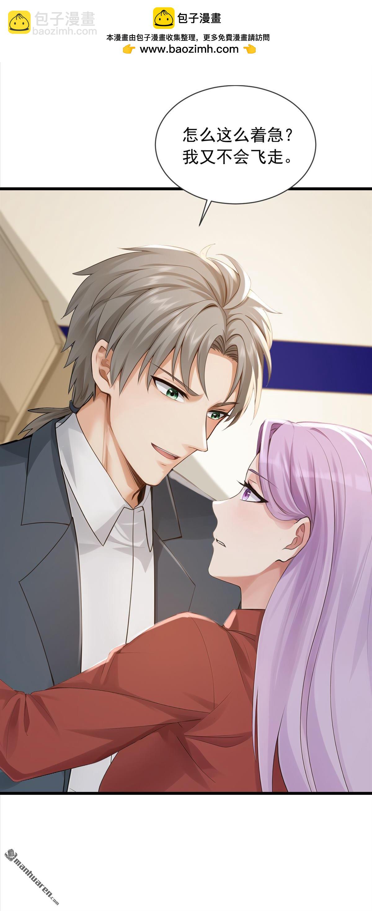 第274回 我会尽快回家-第274话