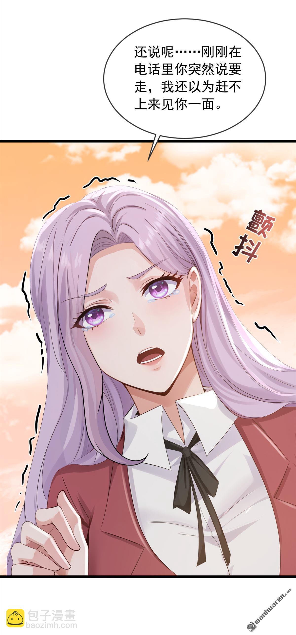 第274回 我会尽快回家-第274话